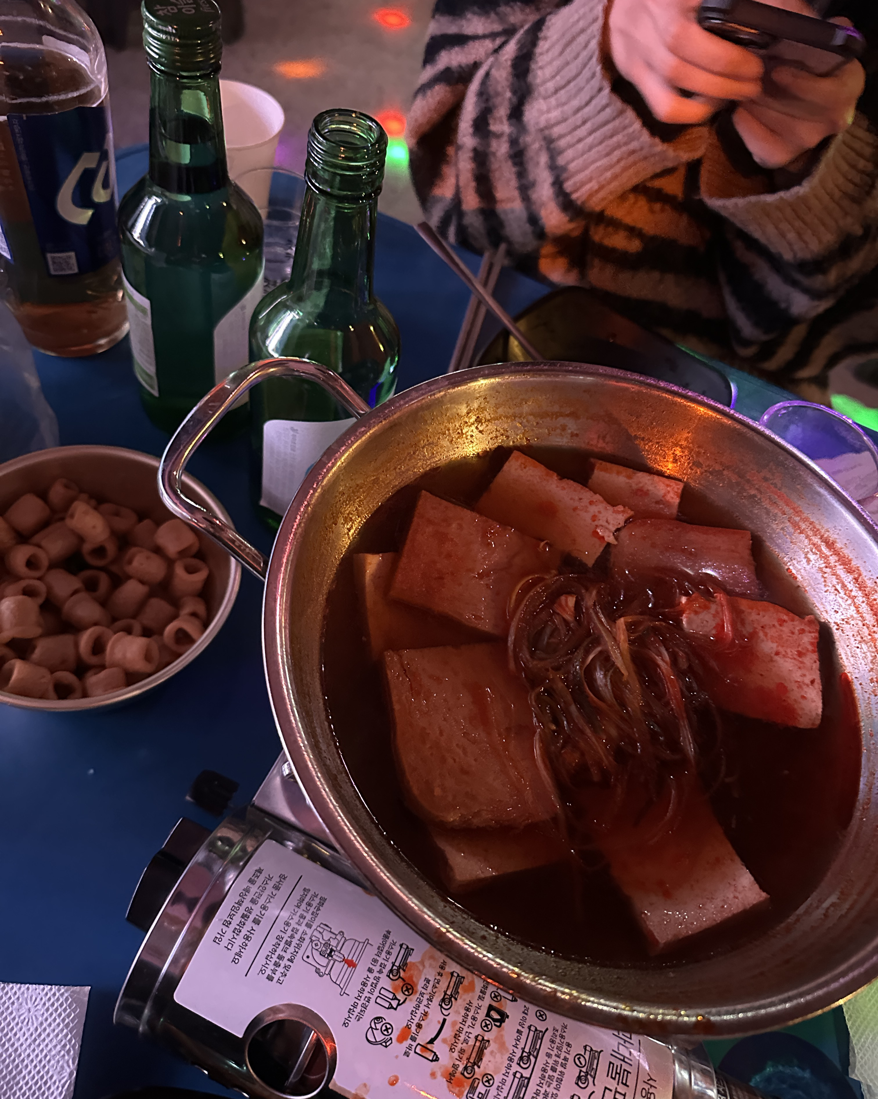 친구랑 강릉에 여행와서 핫한 술집 찾다가 발견한 난장판 포차,, 재미있고 즐거운 분위기를