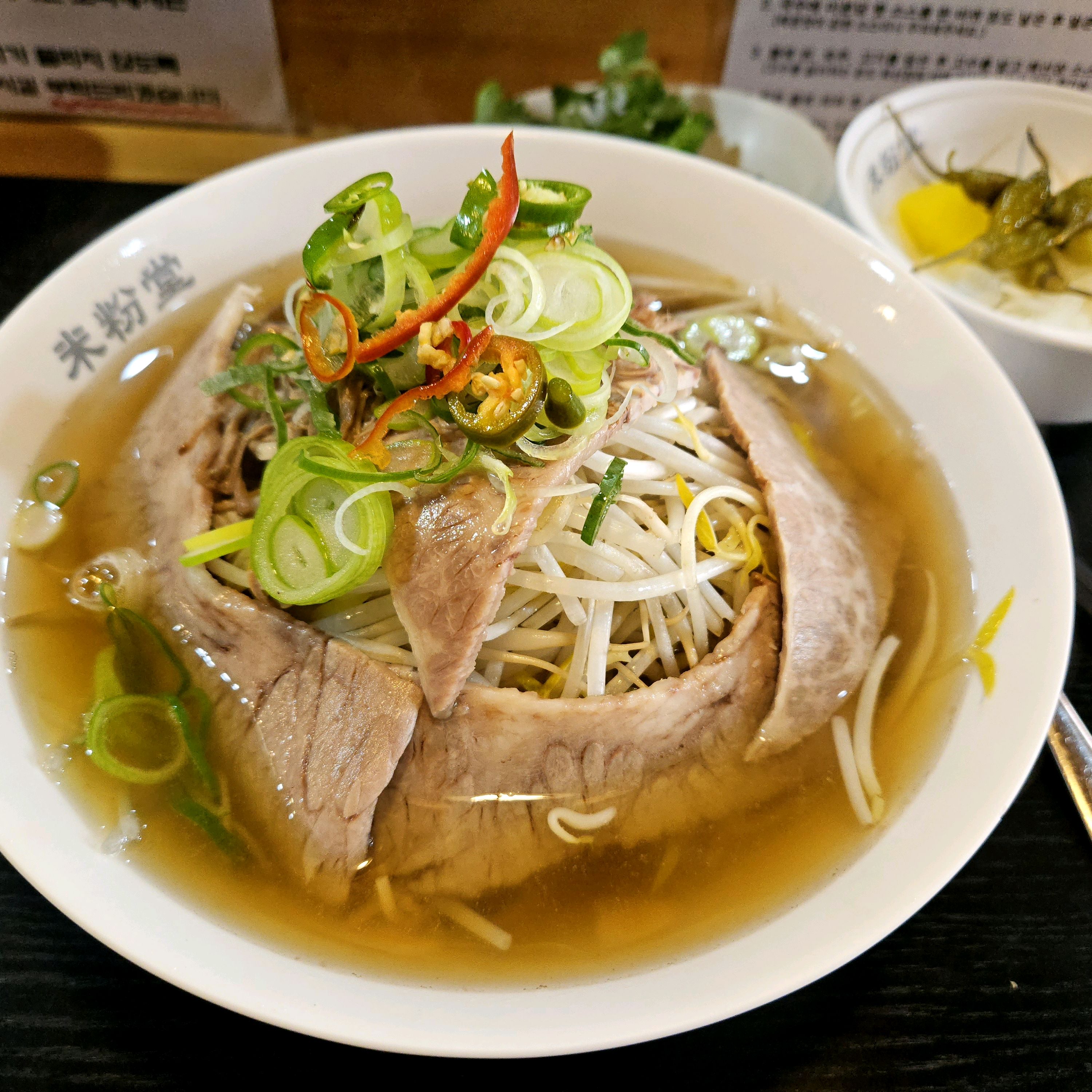 직장 근처라 주 1회 이상 꼭 가는 가게입니다. - 혜화역 맛집 미분당 대학로점