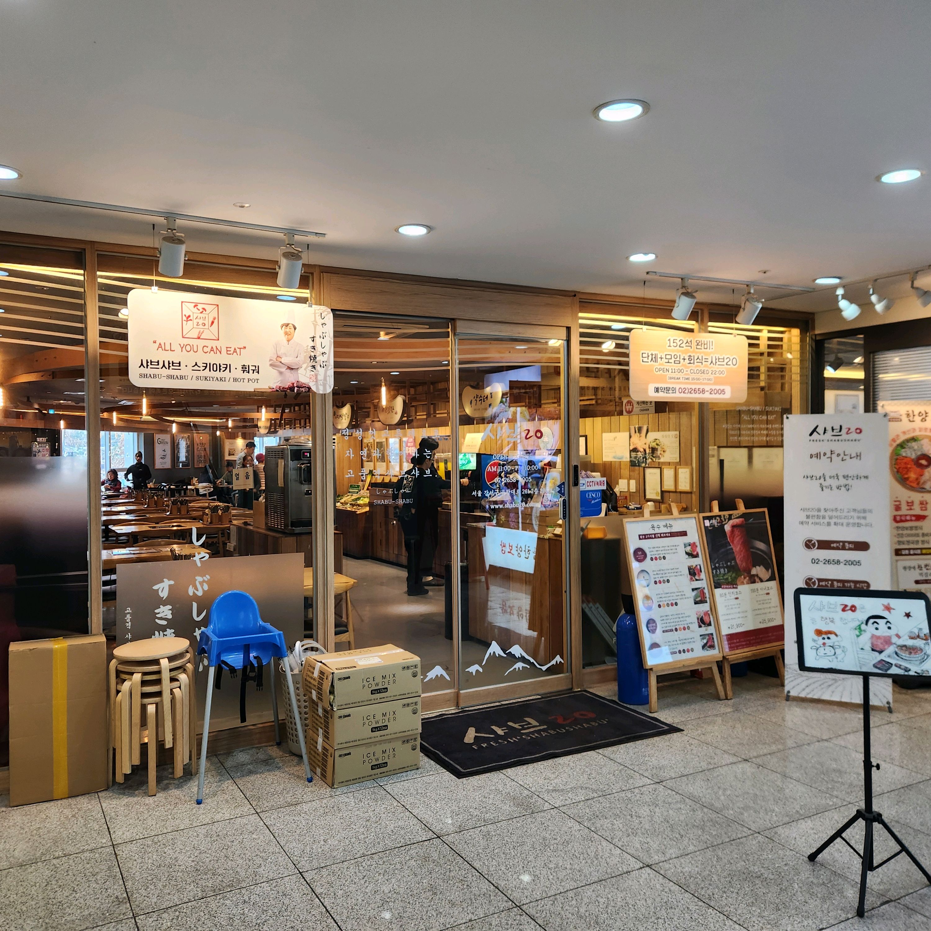 저렴하지만 맛이 있는 샤브집입니다. 다만 직원에게 고기 종류를 여쭤보니 소고기 라고 단답하