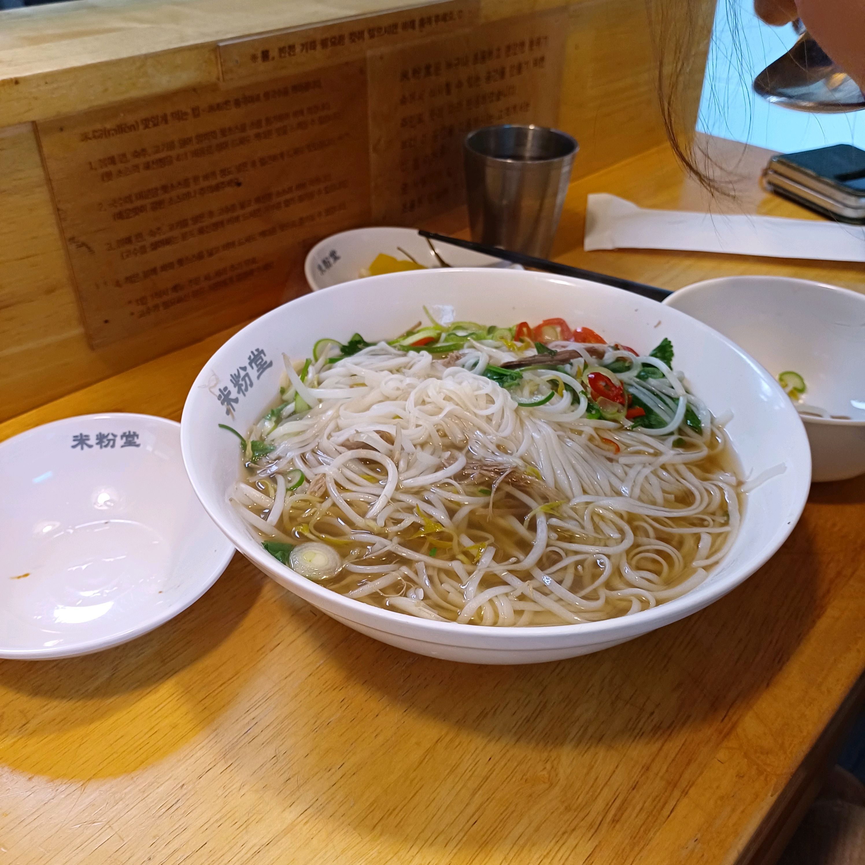 계양구청 미분당 2년됐다고 하네요. - 계양구청 맛집 미분당 계양구청점