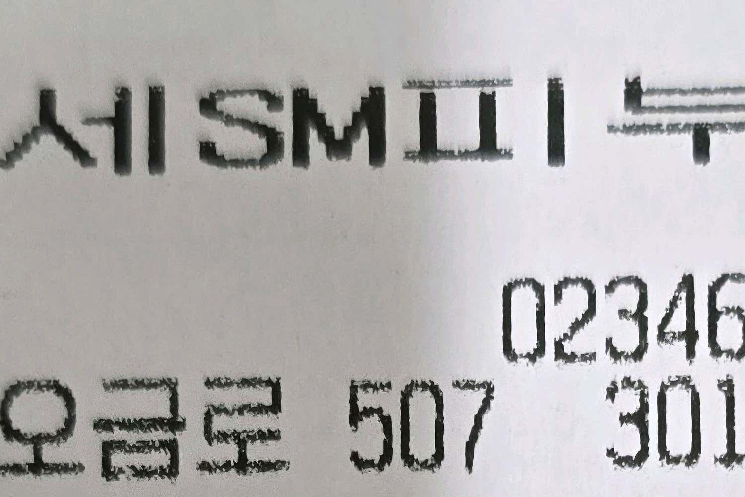 연세SM피부과의원