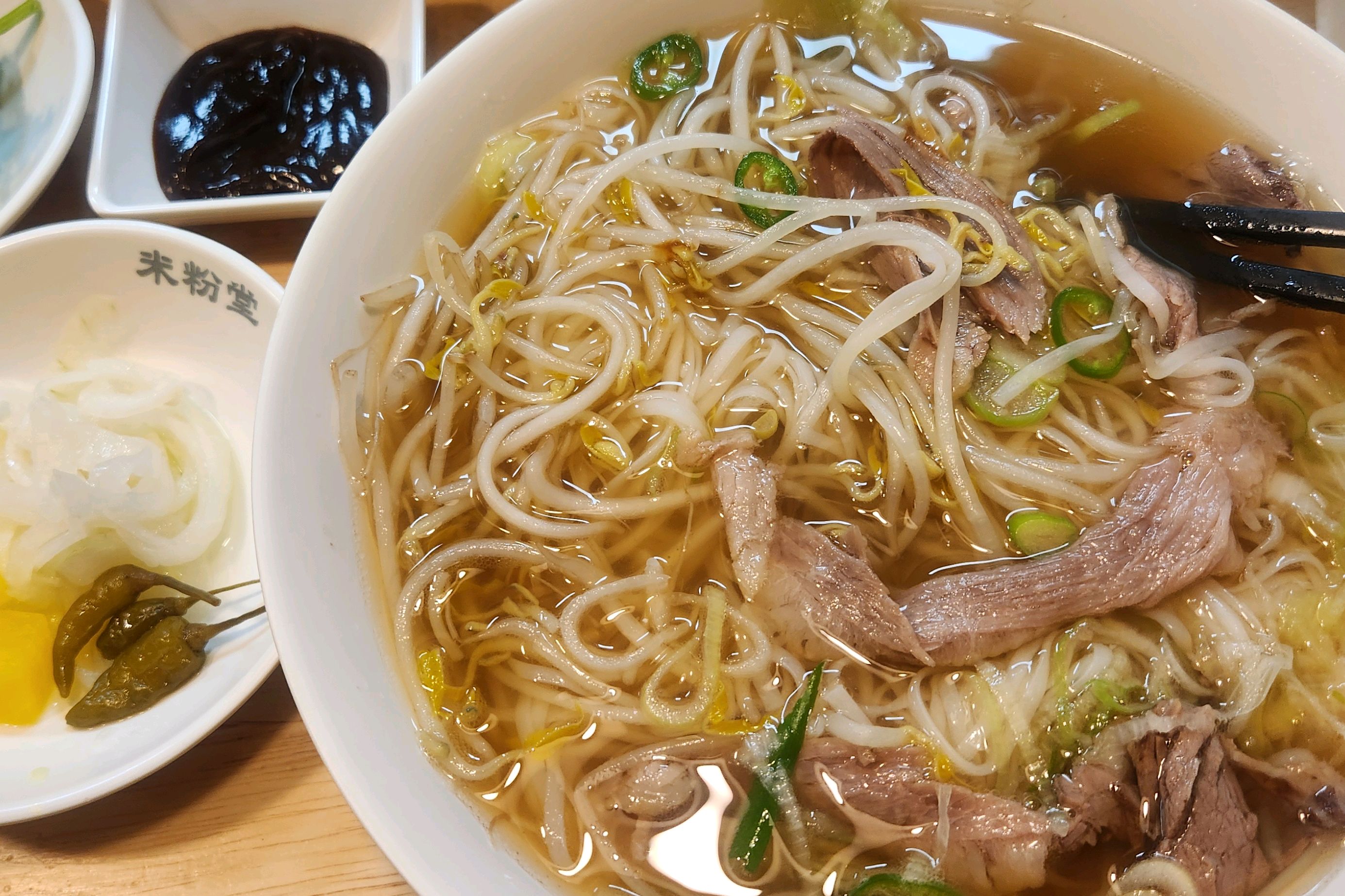 차돌박이 쌀국수 주문. - 행신역 맛집 미분당 행신점