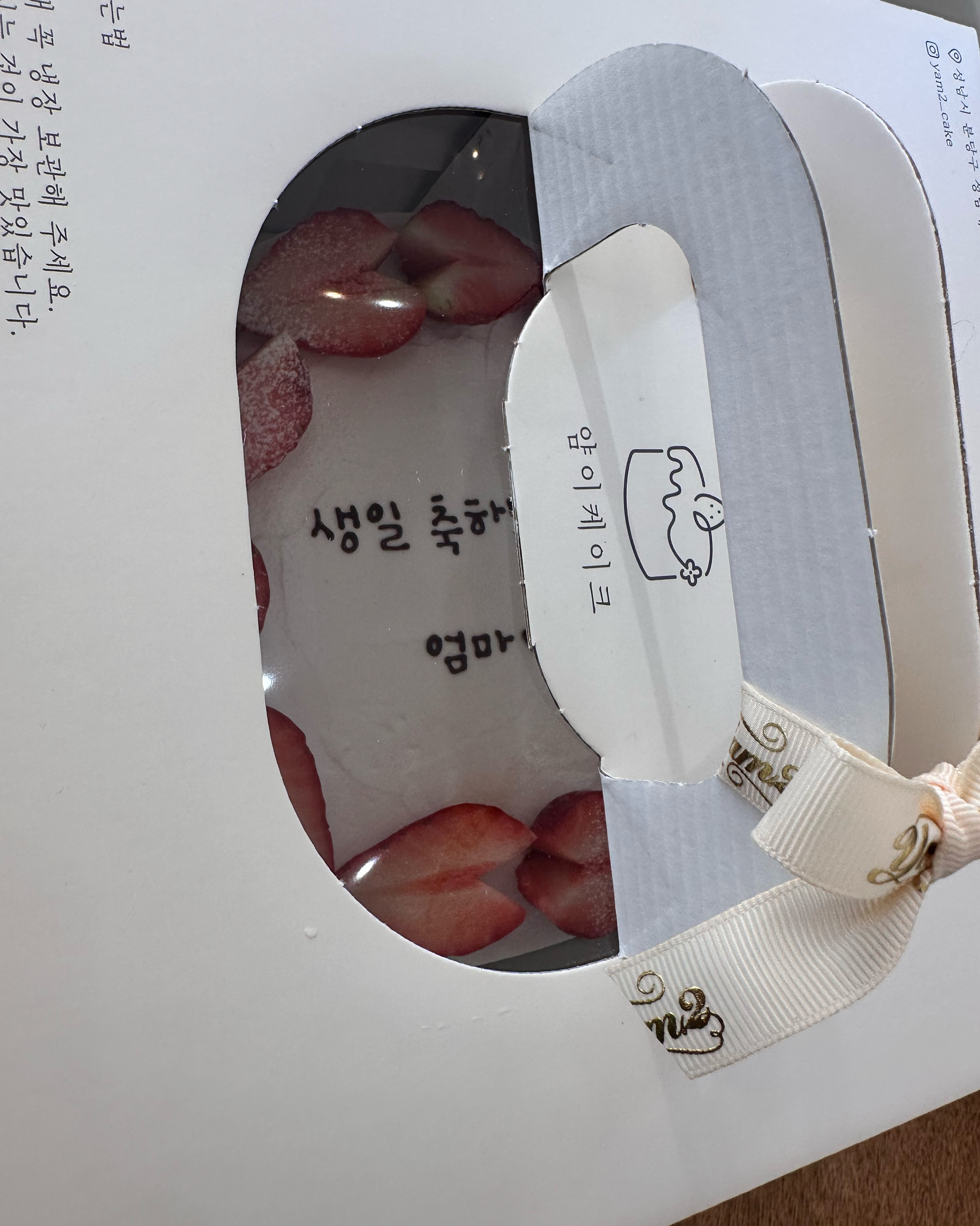 오리역 맛집 얌이케이크 오리역 내돈내산 감동리뷰