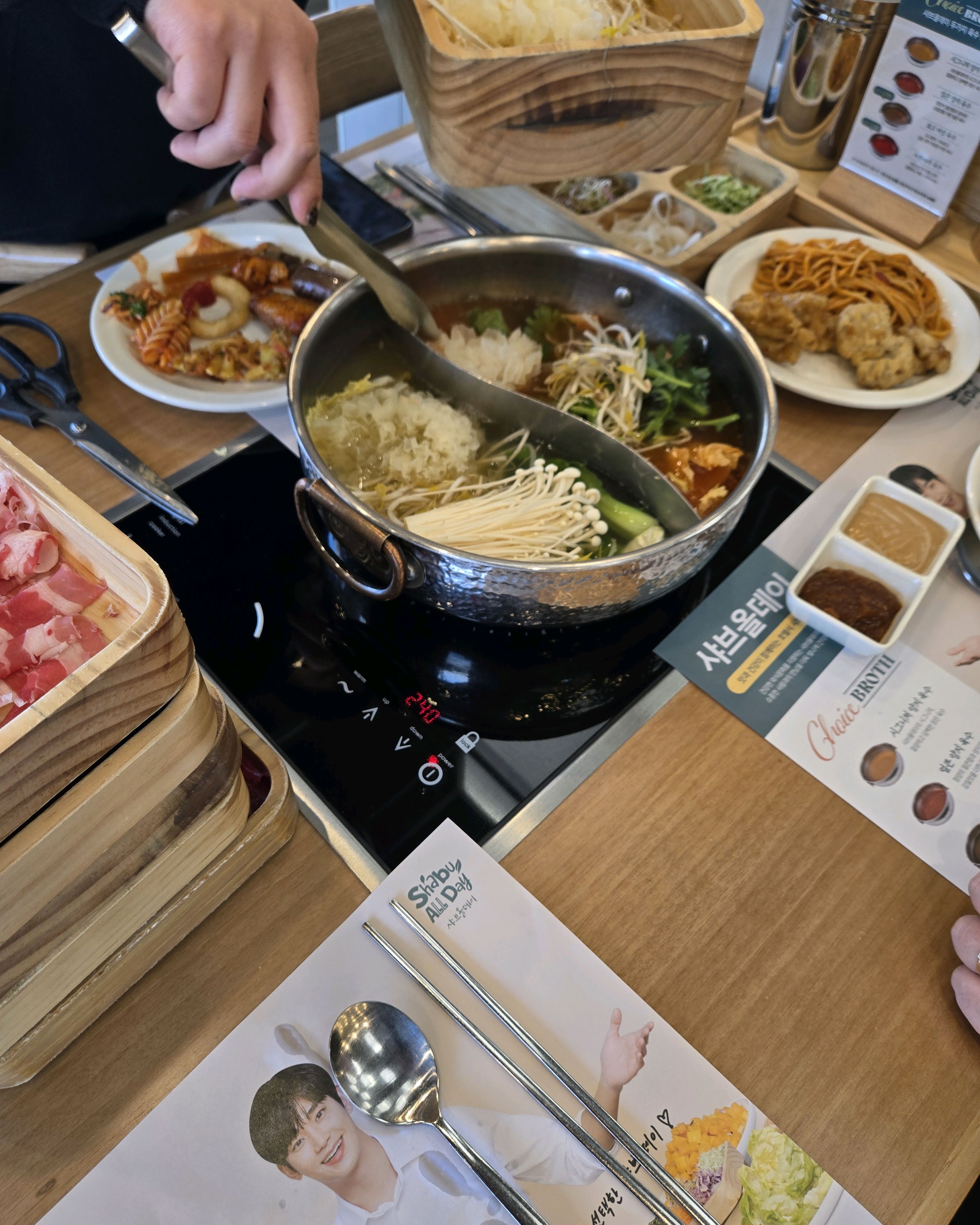 점심시간에 방문했습니당 - 제주 도남 맛집 샤브올데이 제주도남점