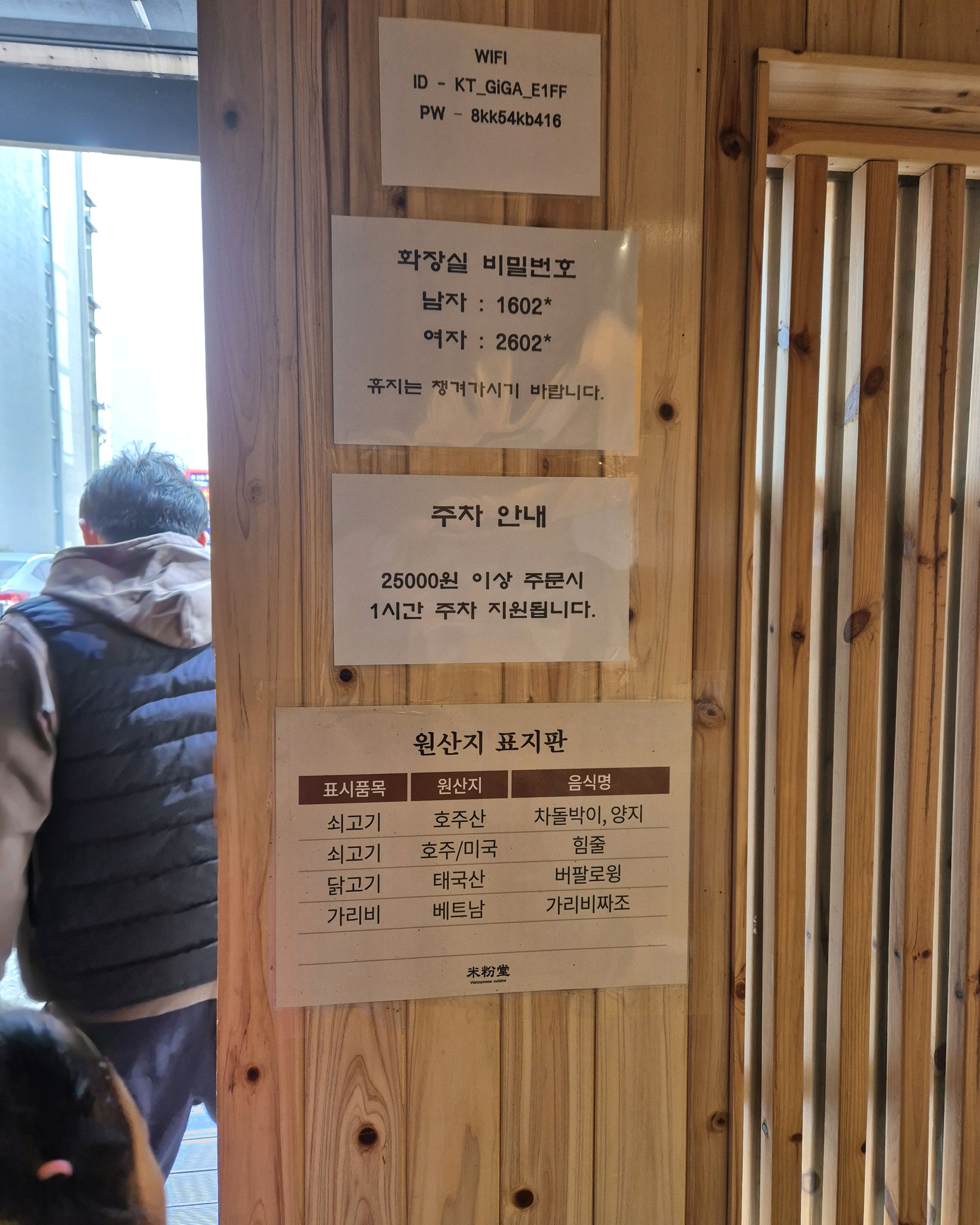 맛있어요~ 주차장은 협소해요 - 김해 내외동 맛집 미분당 김해점