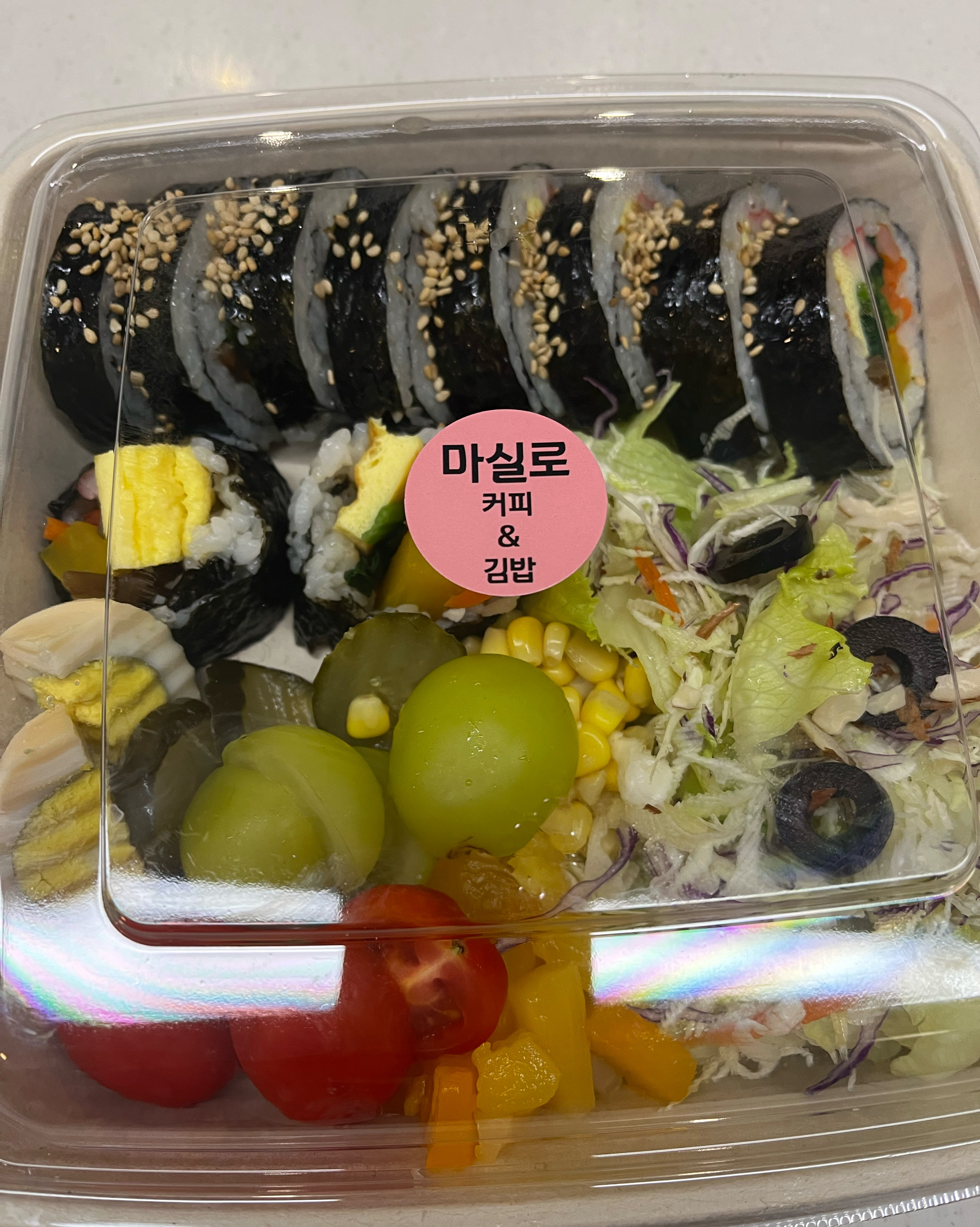[삼척 맛집 마실로커피&김밥] 직접 가본 로컬 리뷰