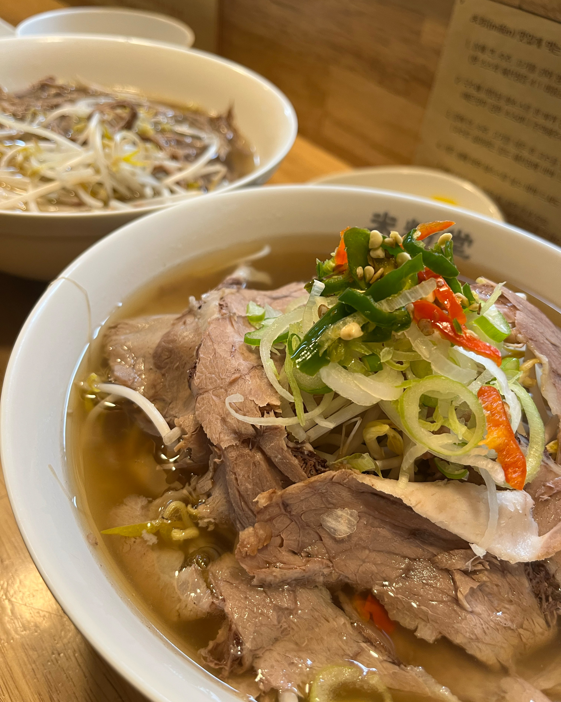 언제와도 맛있어요. 8살 아이의 원픽 양지쌀국수는 늘 맛있고 차돌박이도 굿굿 - 고촌 맛집 미분당 김포고촌점