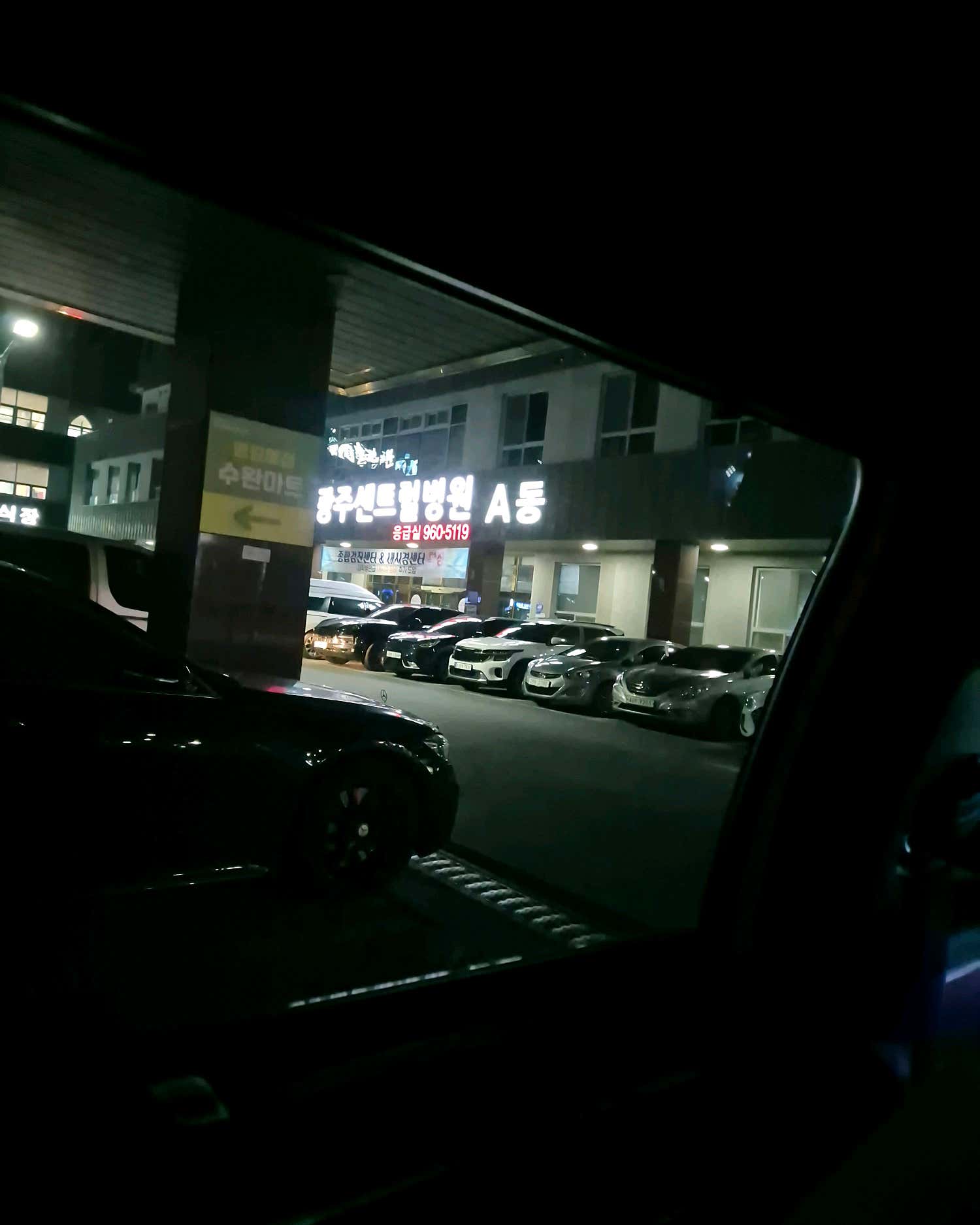 광주센트럴병원