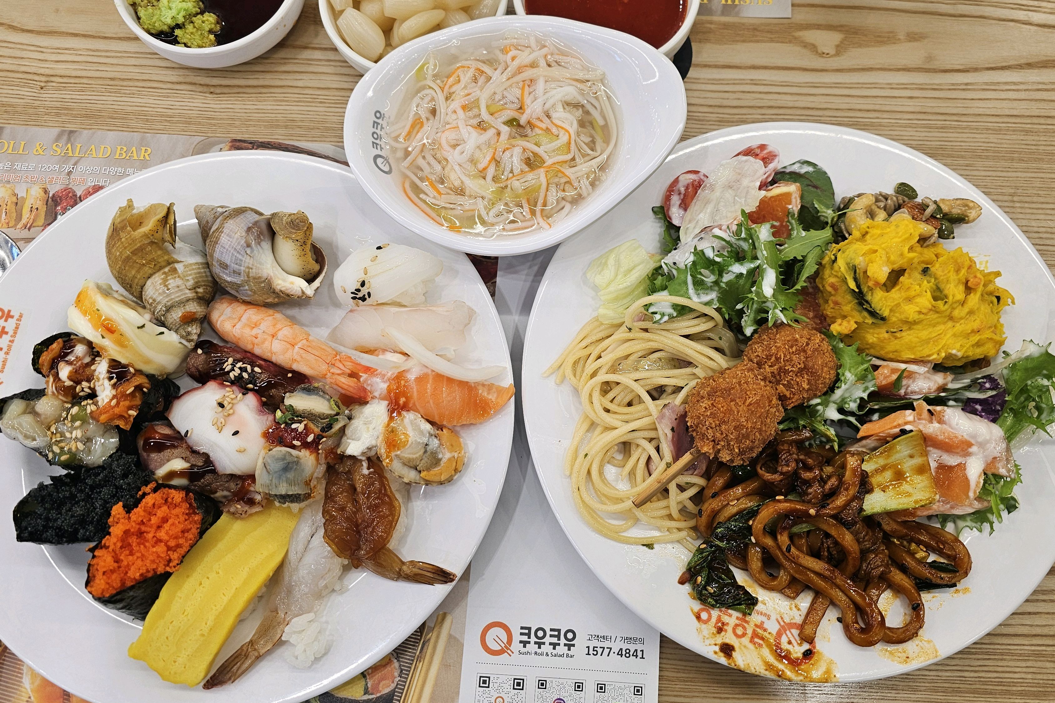 호매실 맛집 쿠우쿠우 서수원점 내돈내산 찐리뷰