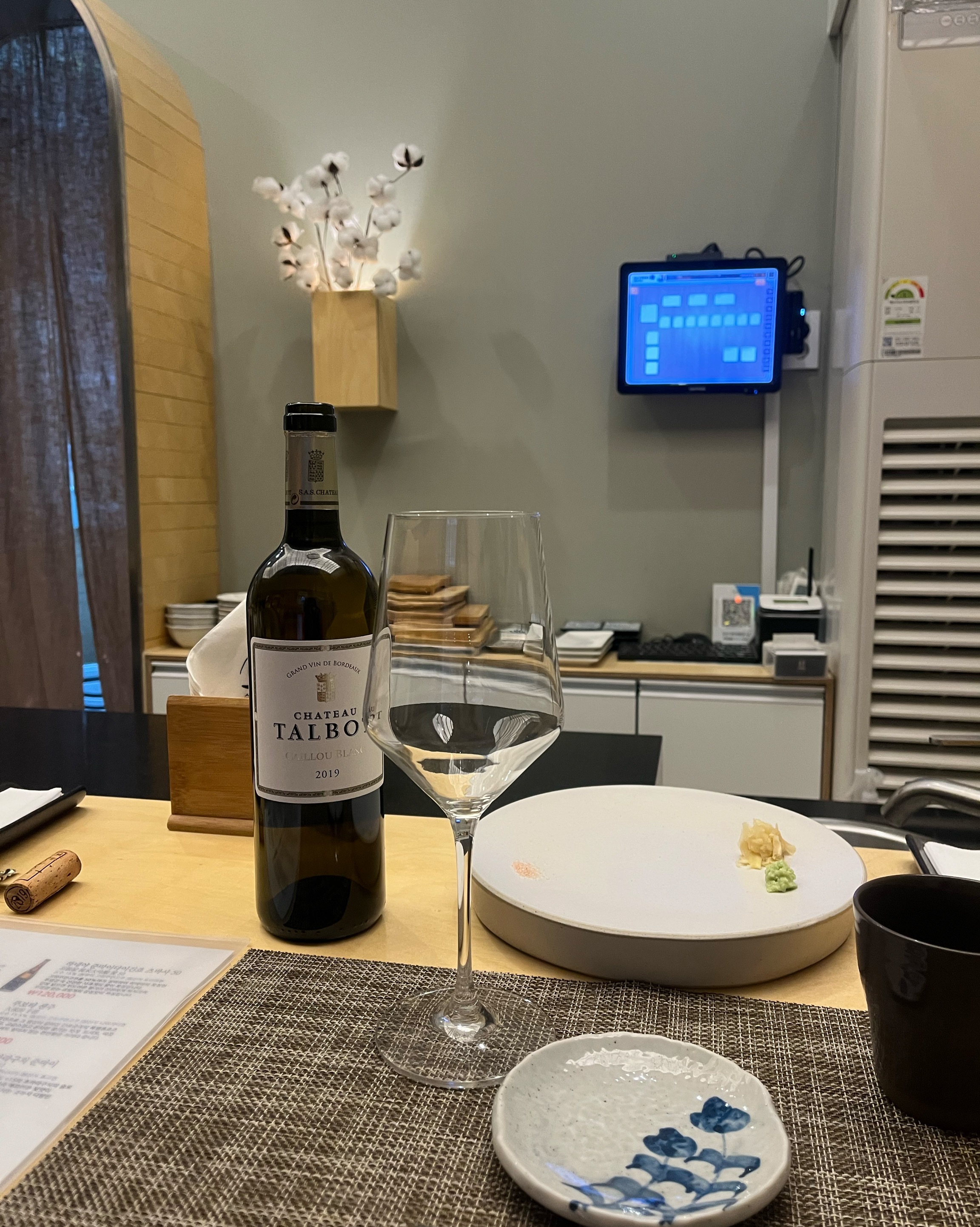 정자역 맛집 스시언 내돈내산 방문후기