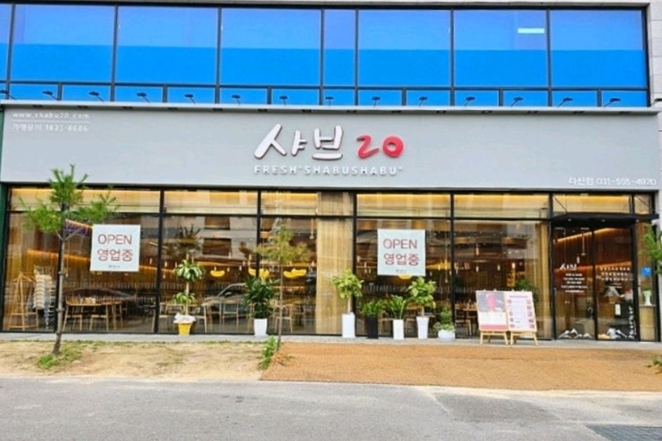 샤브가 먹고싶어서 찾던중 무한리필이라길래 방문! 훠궈처럼 육수 2가지 선택가능했고 샐러드바