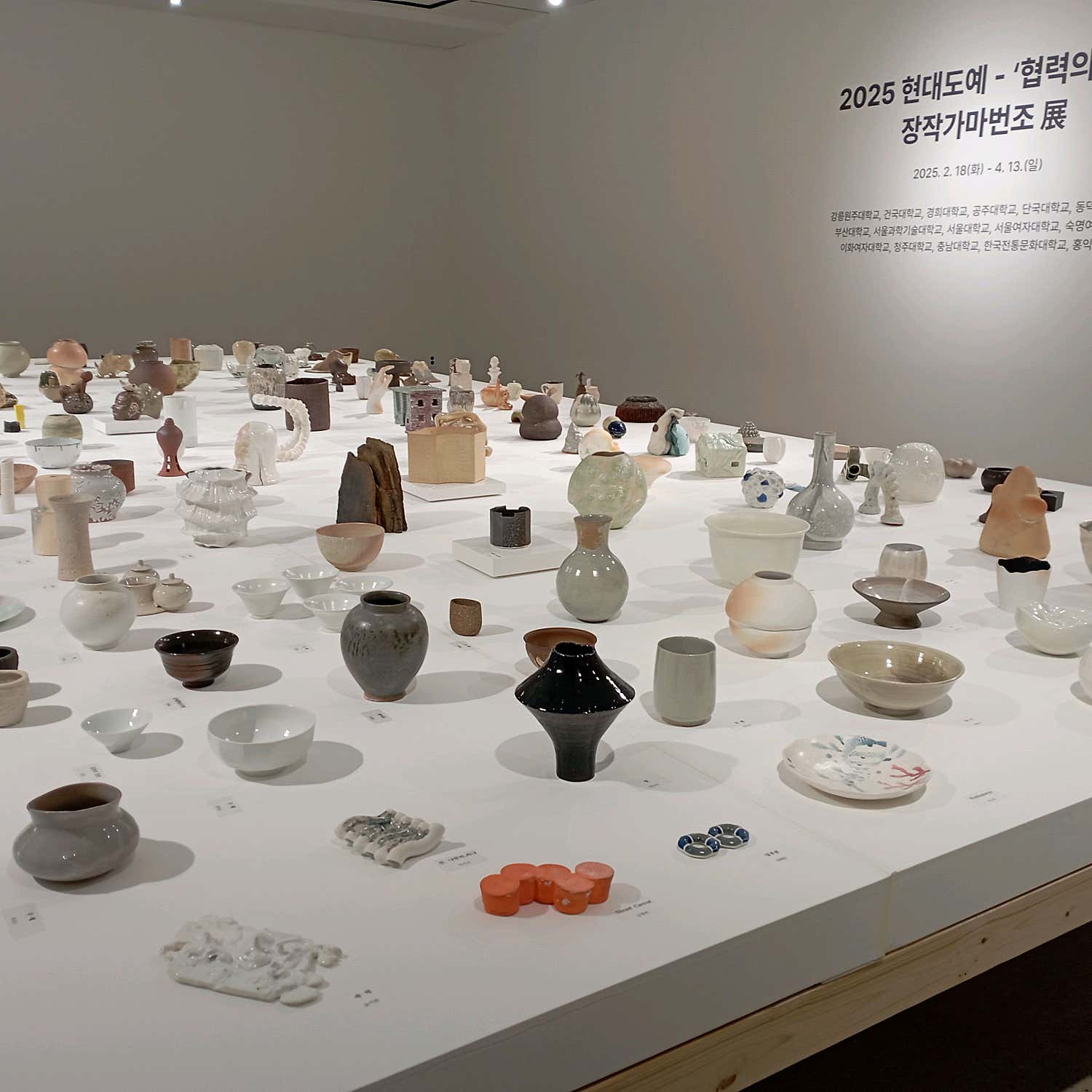양구백자박물관 이미지 4