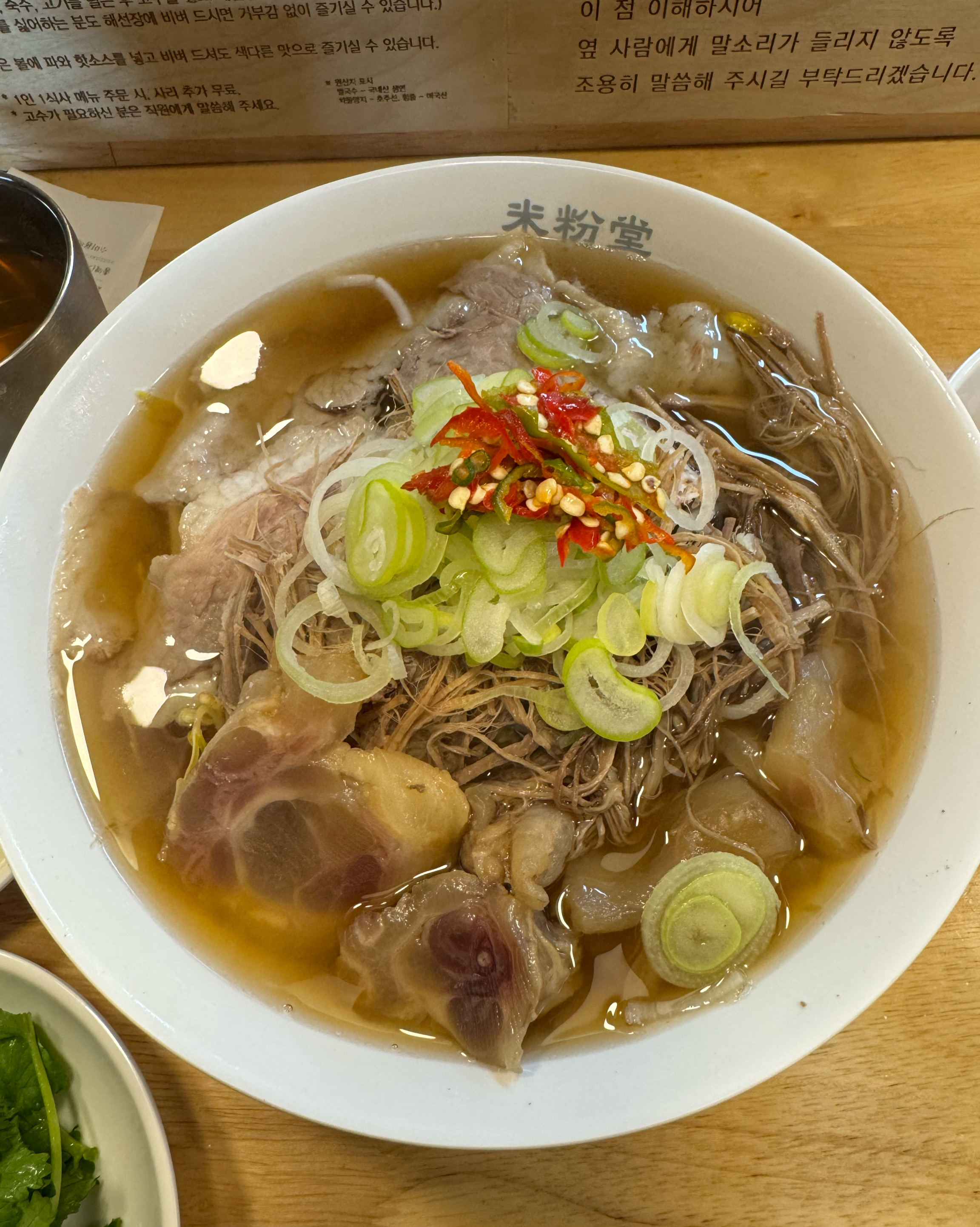 미분당에 성신여대에 새로 오픈했다고 해서 기대하며 방문했어요! 맛은 뭐 너무 맛있고 분위기