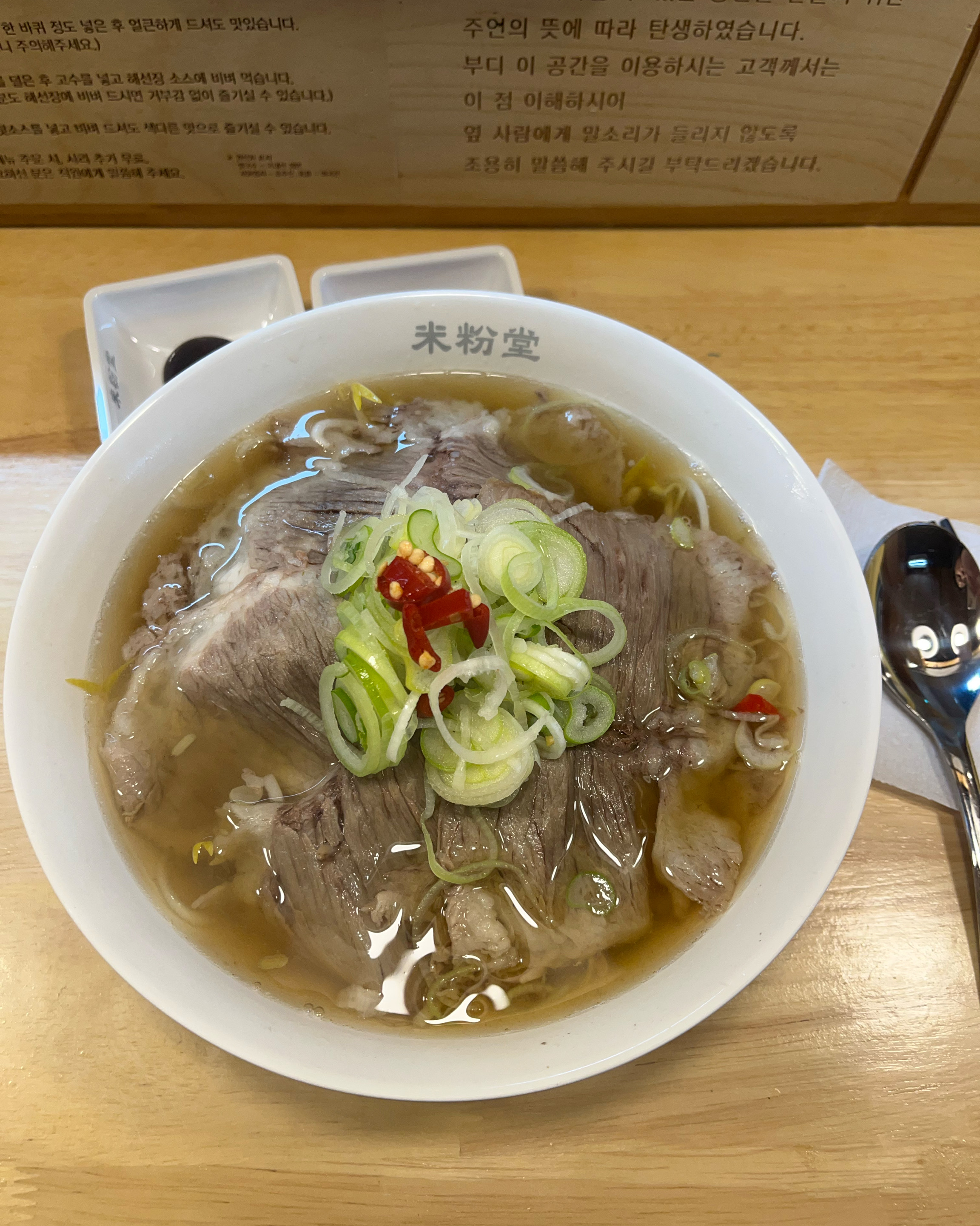 가게가 정말 깔끔하고 맛도 조아요 ~~ - 성신여대 맛집 미분당 성신여대점