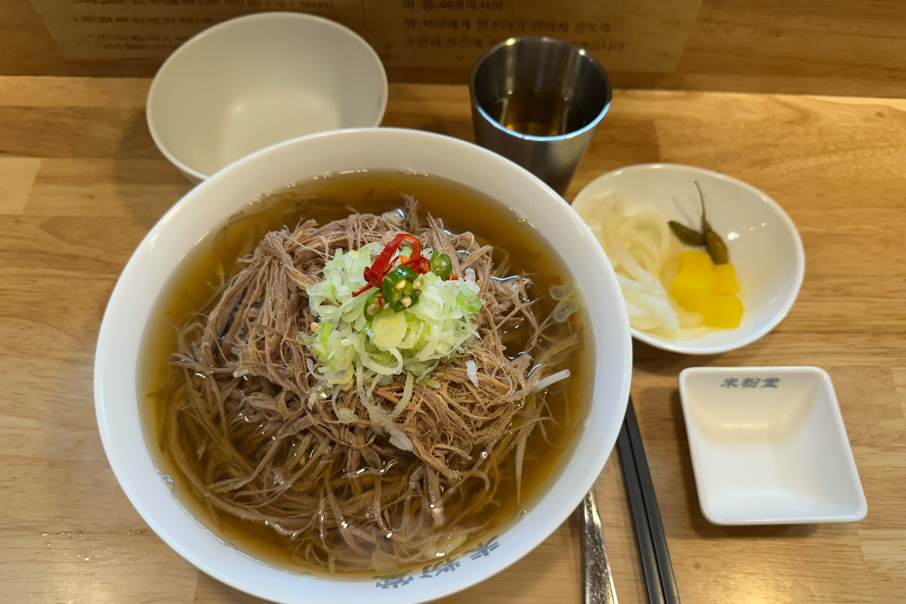 점심시간 전쟁터~ - 구로디지털단지 맛집 미분당 구로디지털단지점