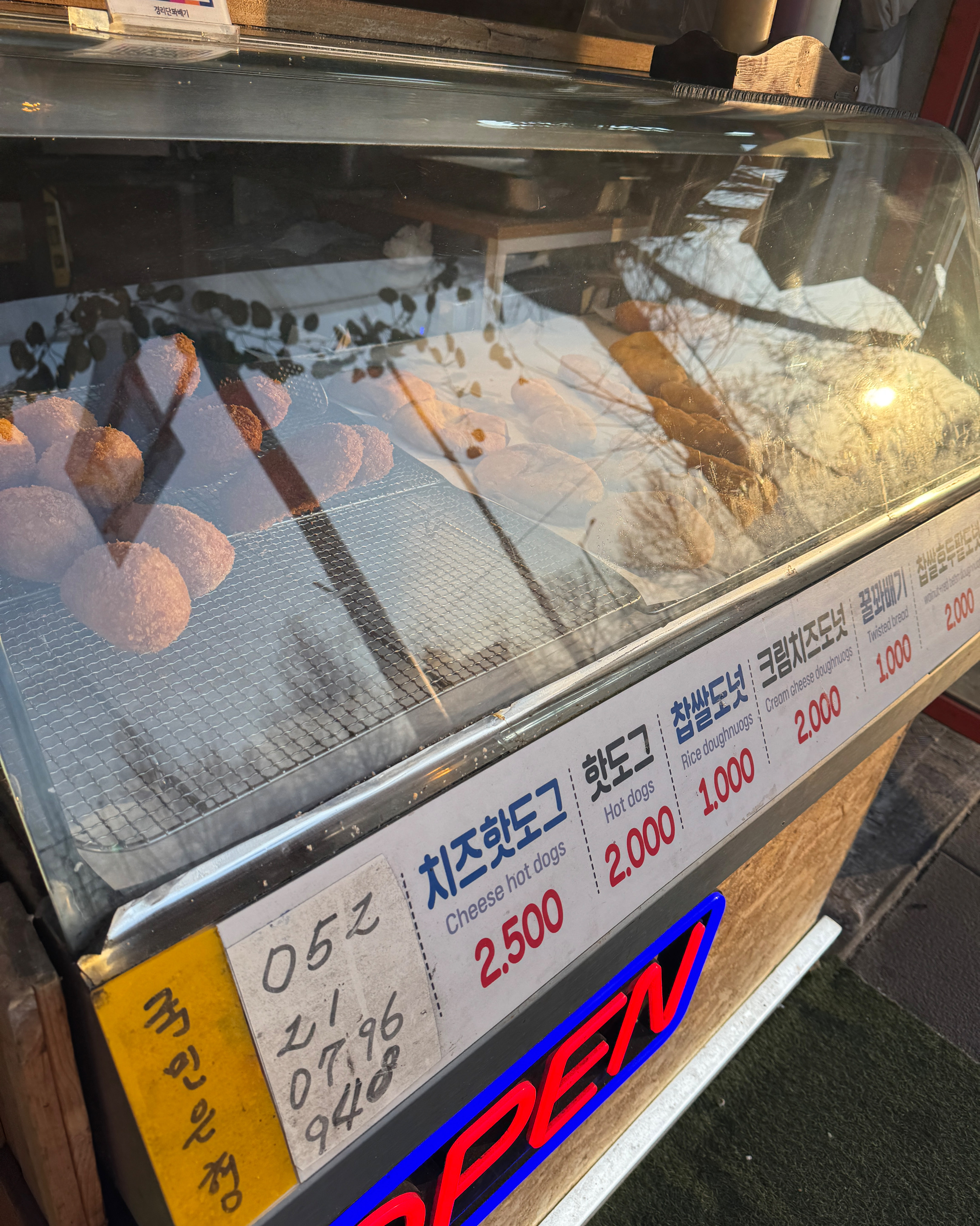 [경리단길 맛집 경리단꽈배기 경리단본점] 직접 가본 로컬 리뷰