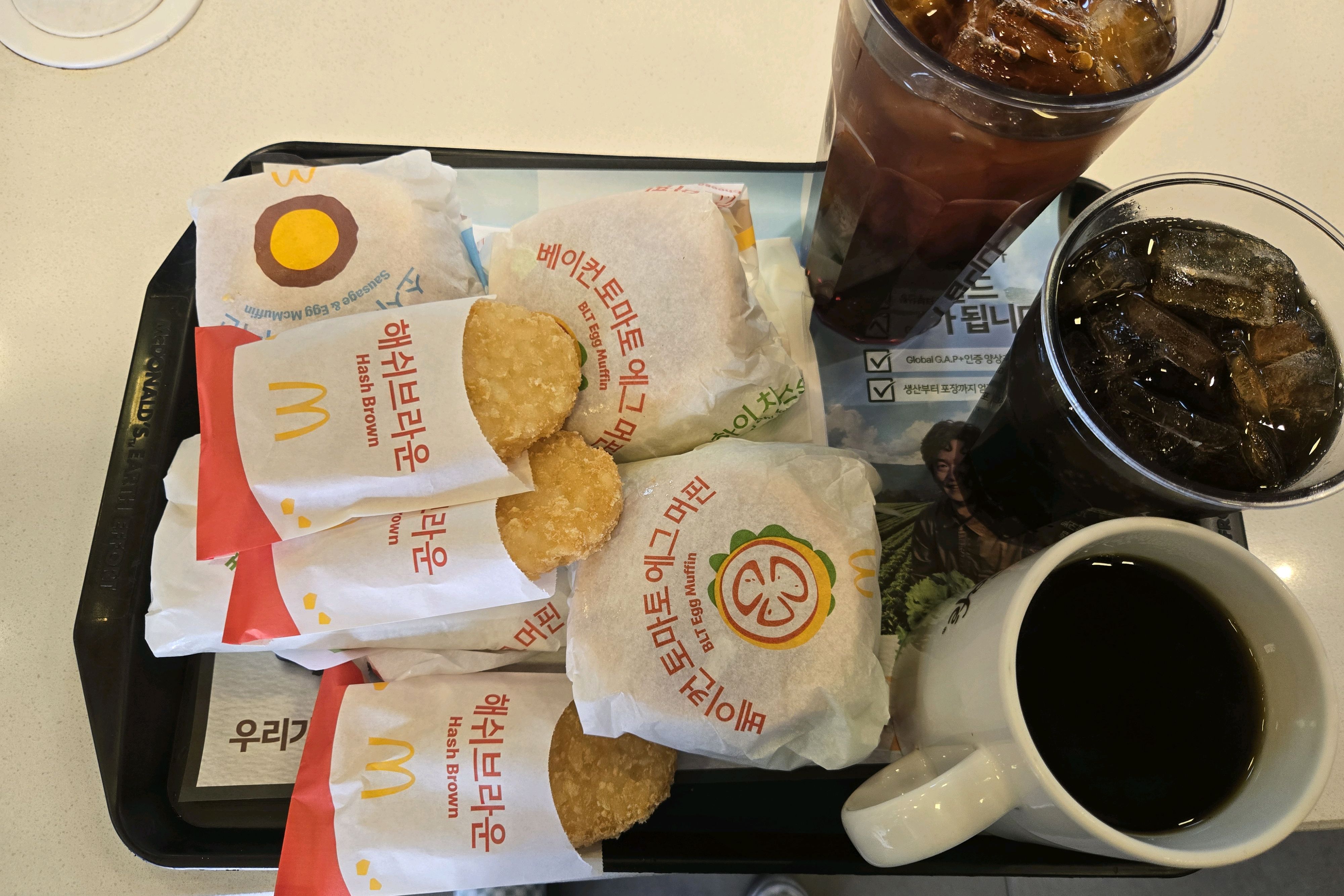 오리역 맛집 맥도날드 오리역점 내돈내산 방문리뷰