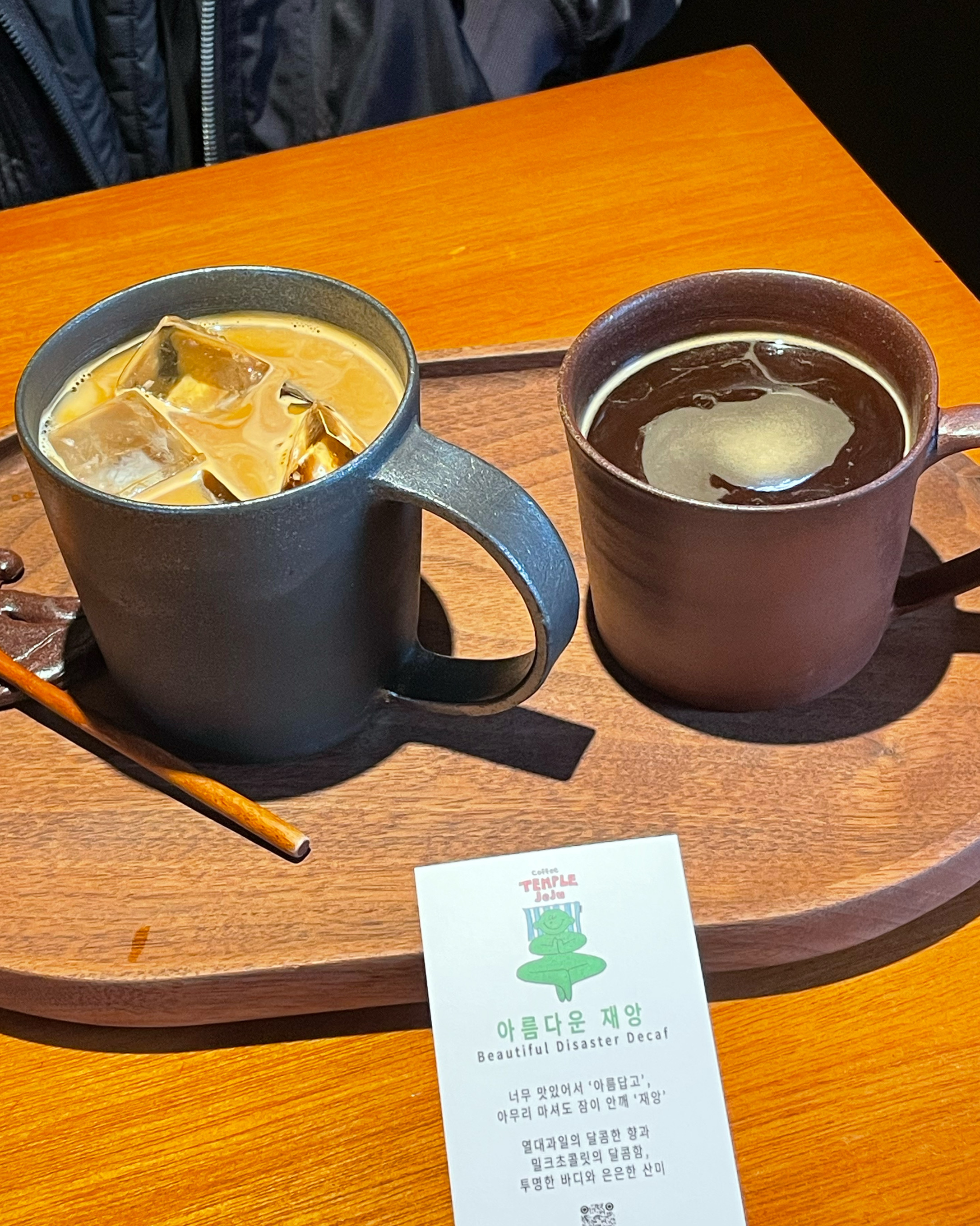 커피 맛있어요ㅎㅎ - 제주 맛집 커피템플