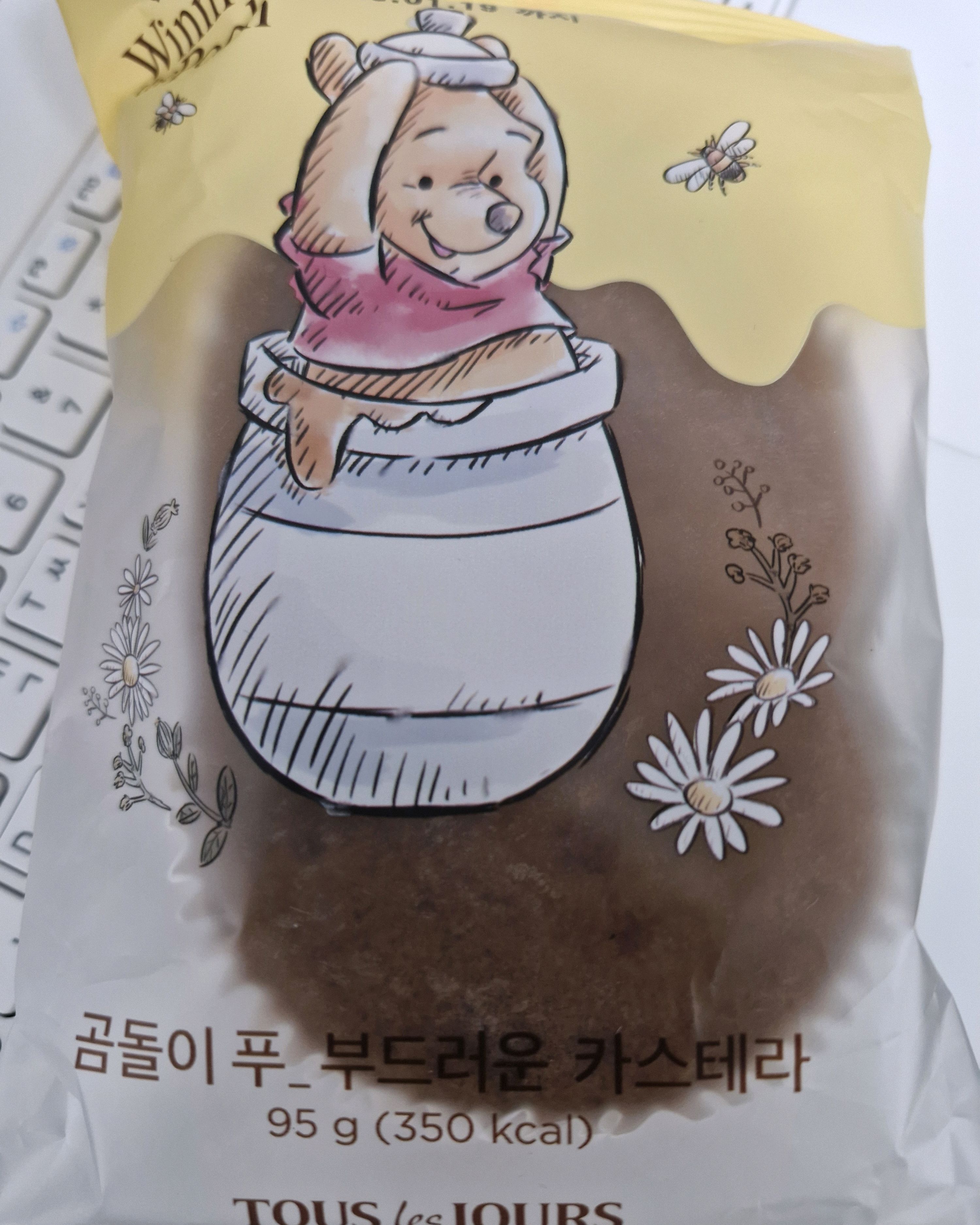 오리역 맛집 뚜레쥬르 성남하나로마트점 내돈내산 방문후기