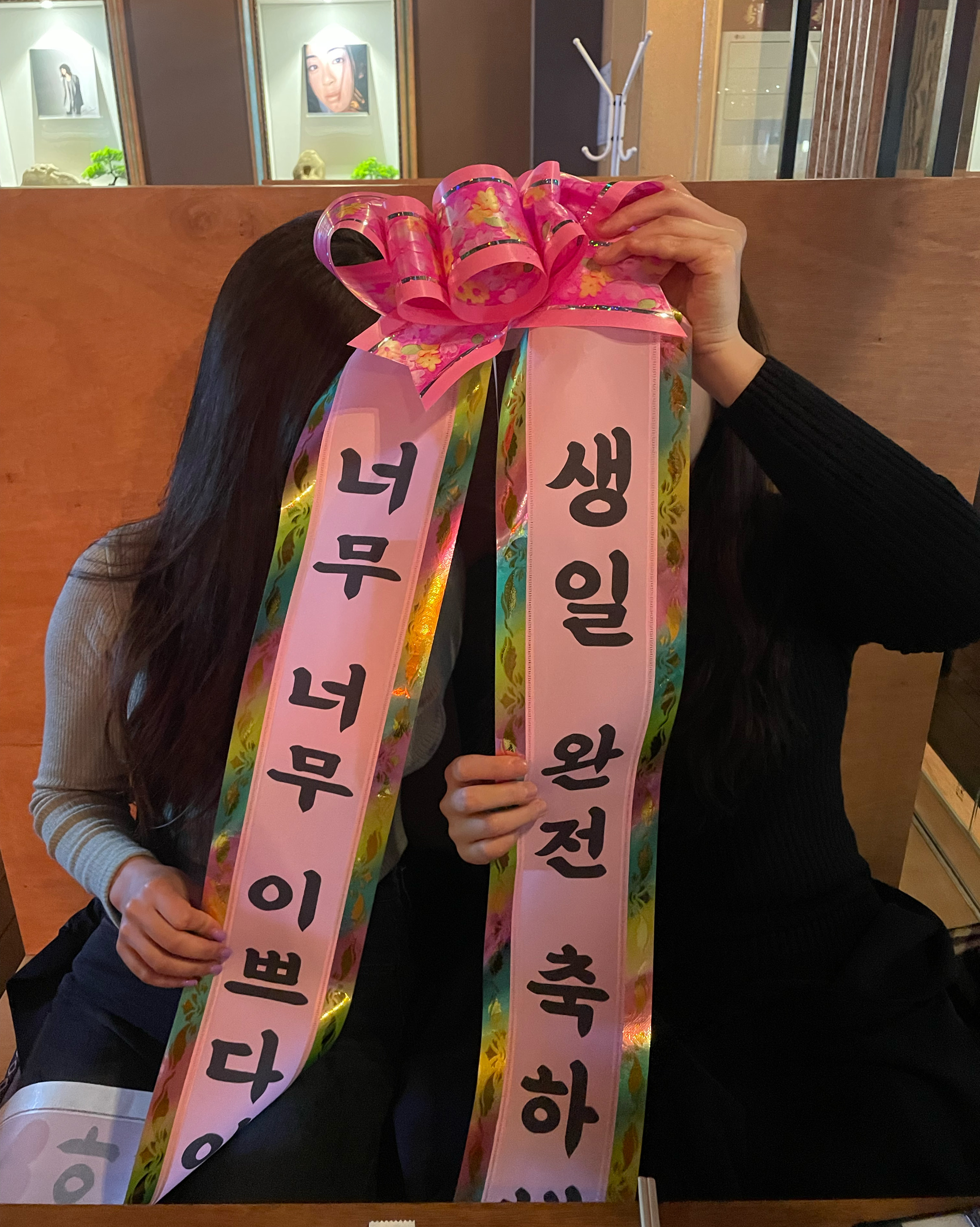 정자역 맛집 셋셋세 내돈내산 방문리뷰