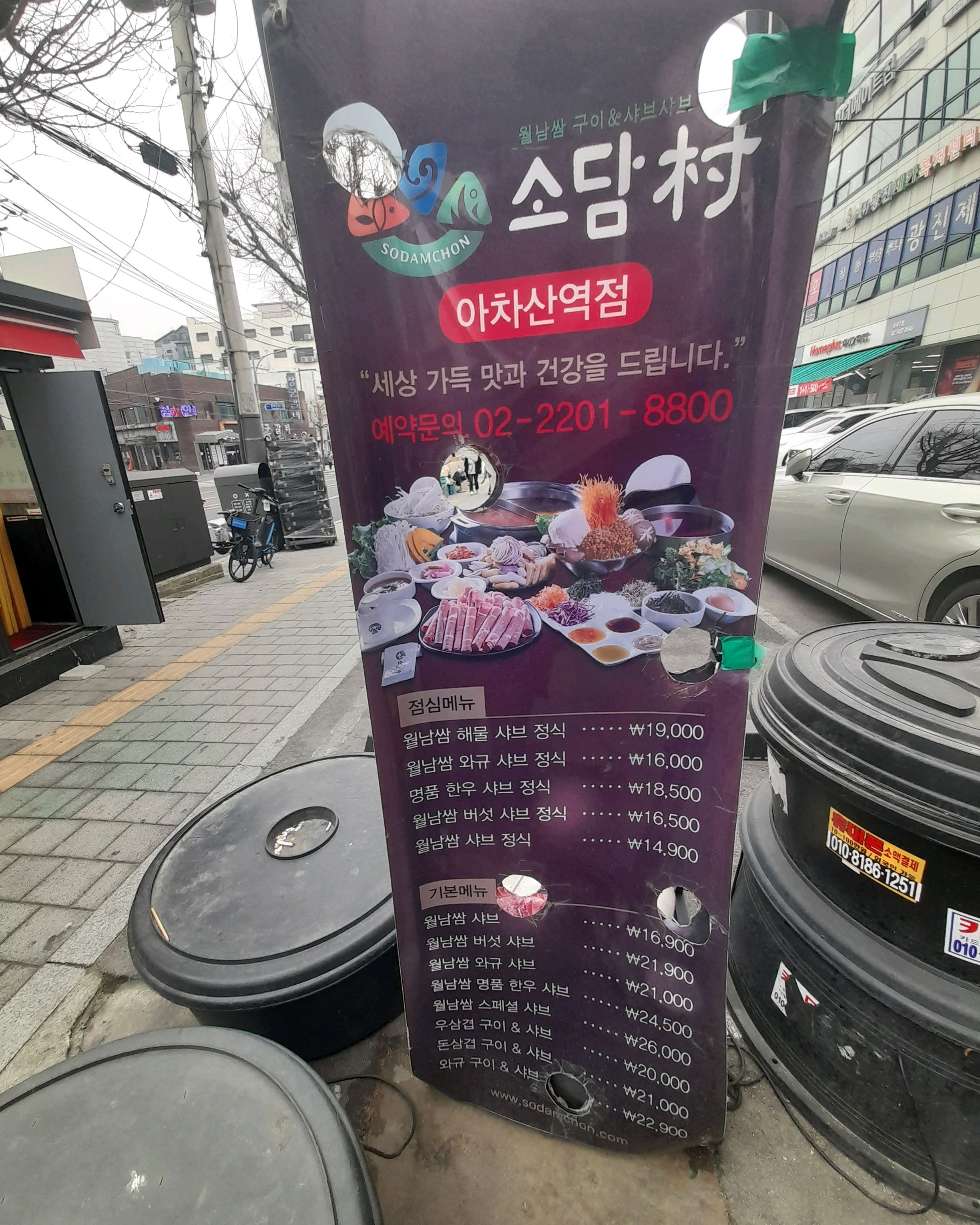 당뇨있는 사람에겐 외식이 힘든데 여긴 마음껏 먹어요.의사선생님이 야채는 걱정없이 먹으라해서