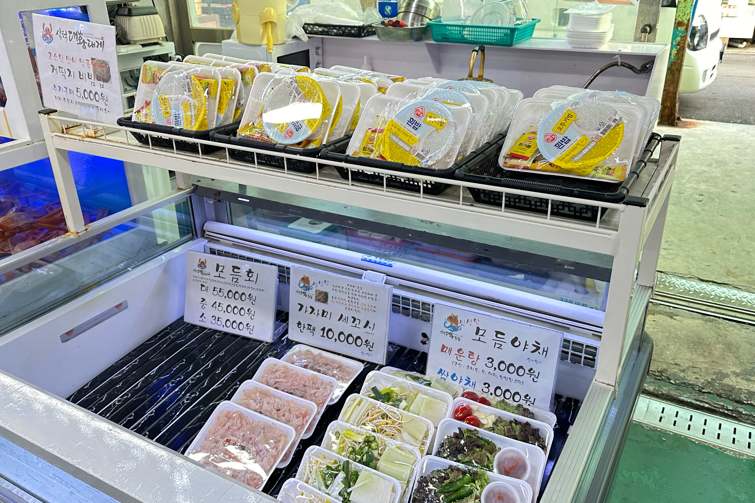 [삼척 맛집 삼척대왕횟집] 직접 가본 로컬 리뷰