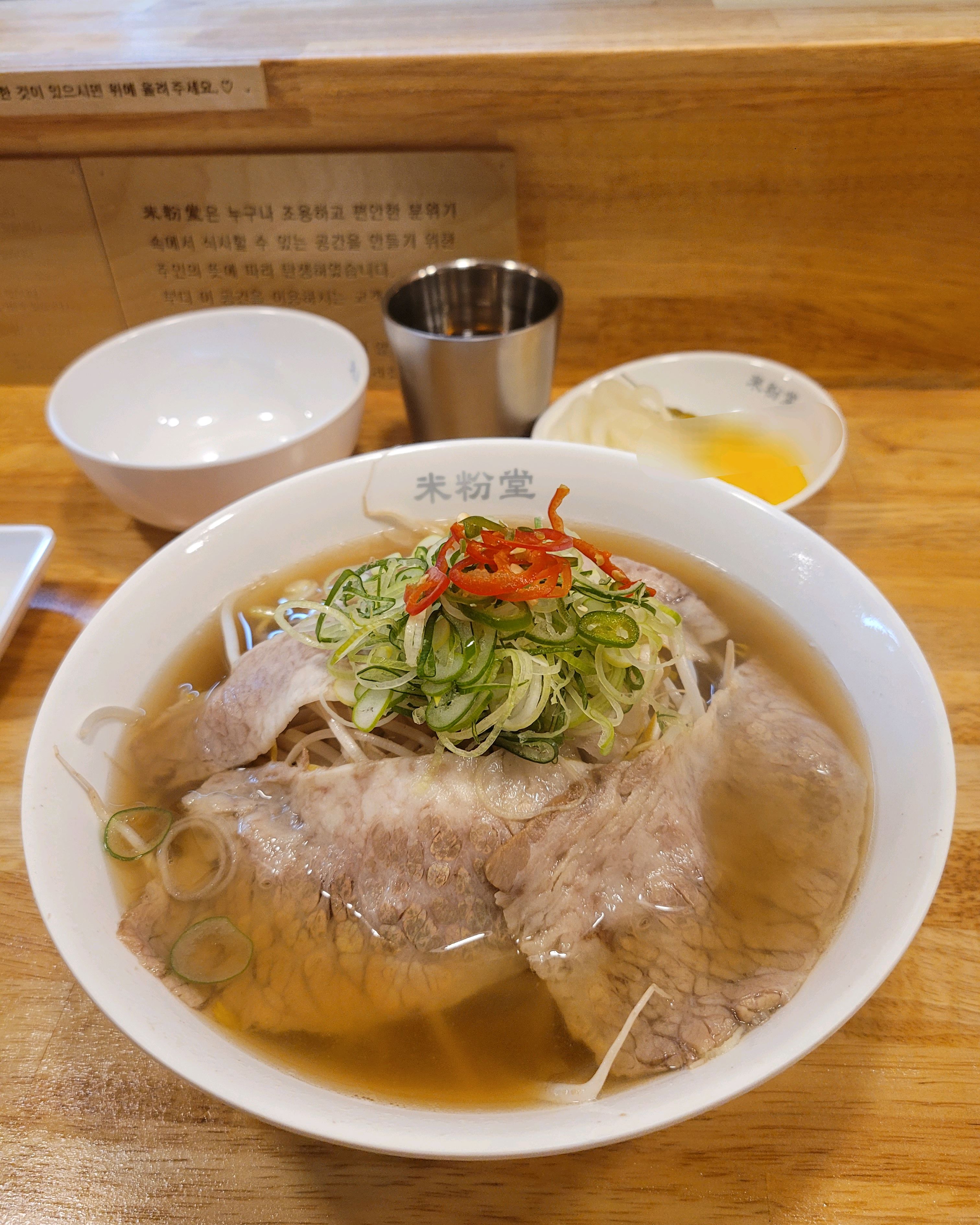 와~~~ 국물 너무 깔끔하고 시원해서  개운했어요~ - 춘천 명동 맛집 미분당 춘천점