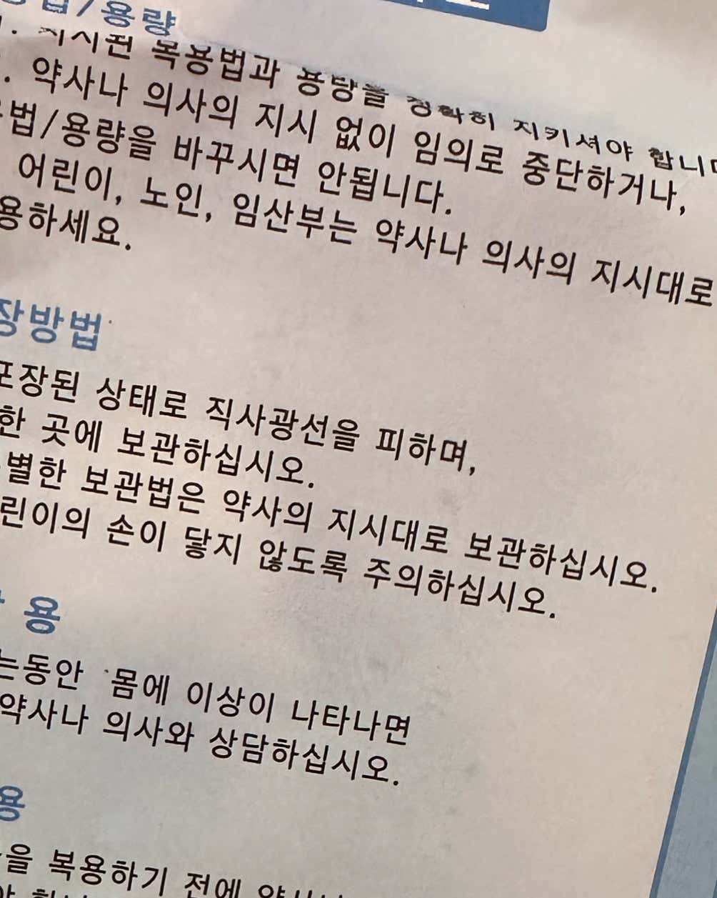 연세의원