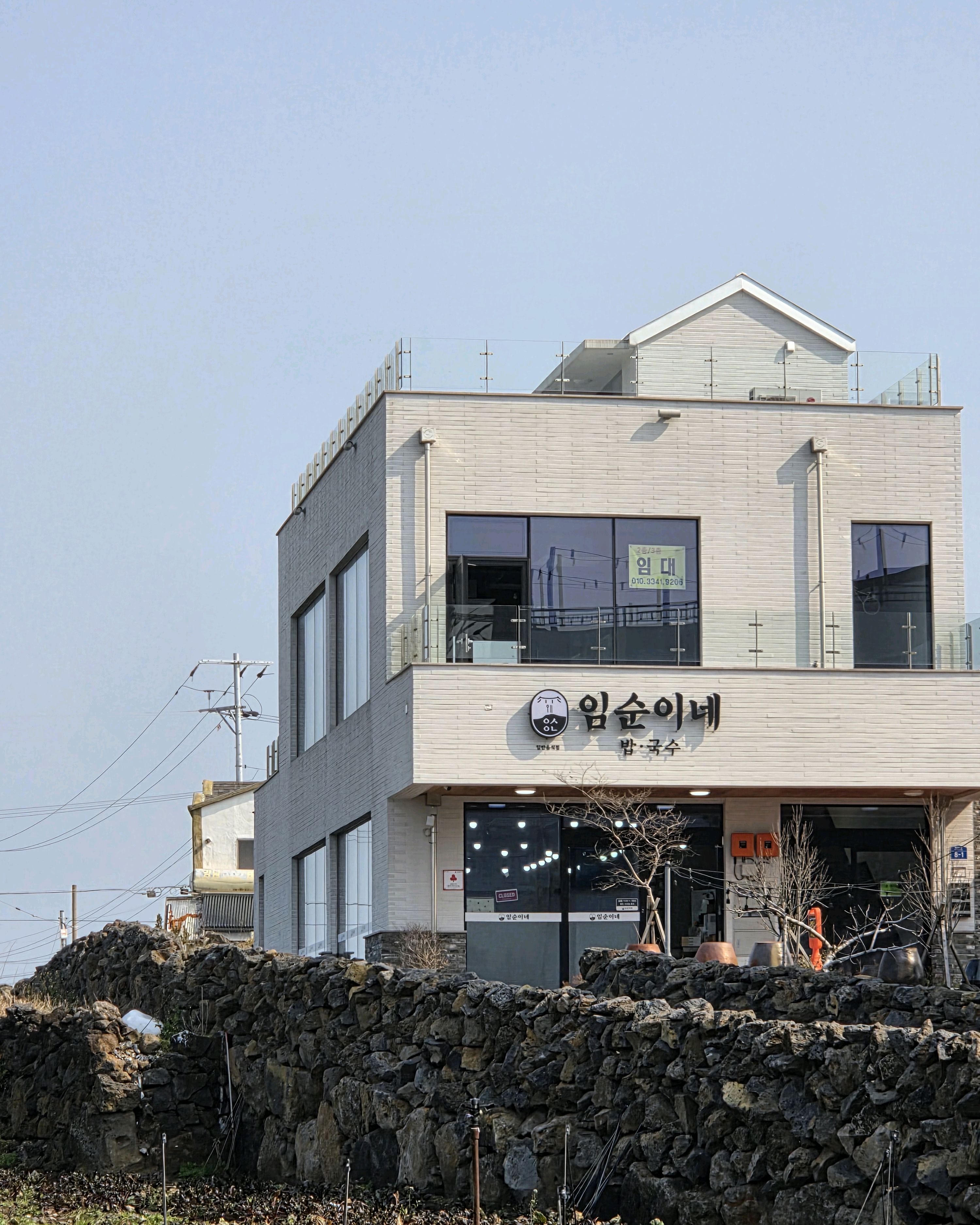 [애월 맛집 임순이네밥집] 직접 가본 로컬 리뷰
