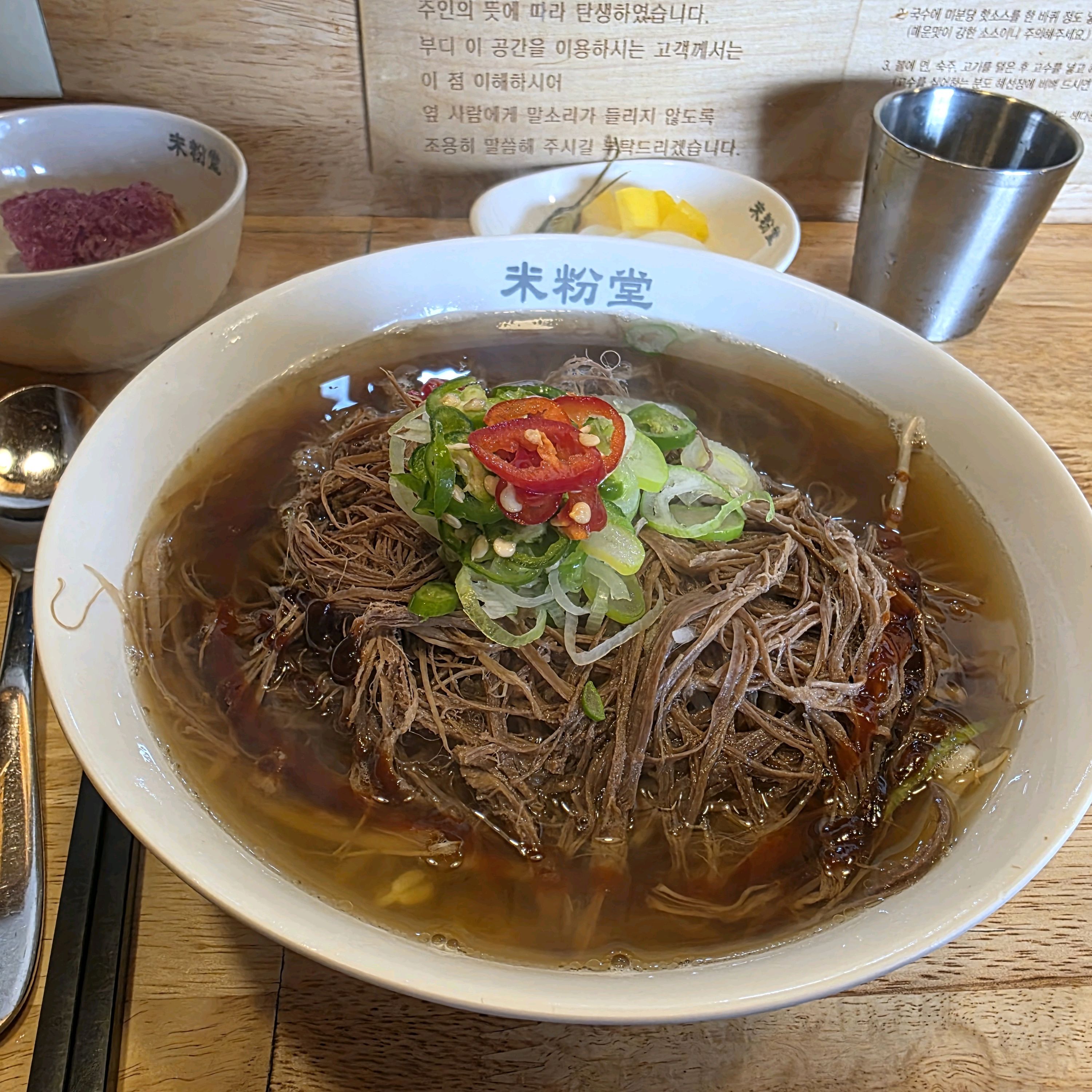 사장님도 친절하고 음식도 맛있어요. - 경성대 맛집 미분당 대연점