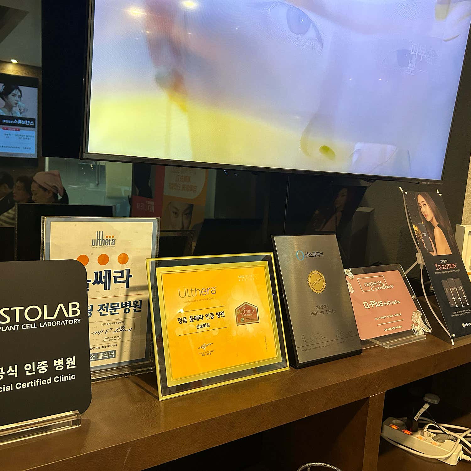 산소의원