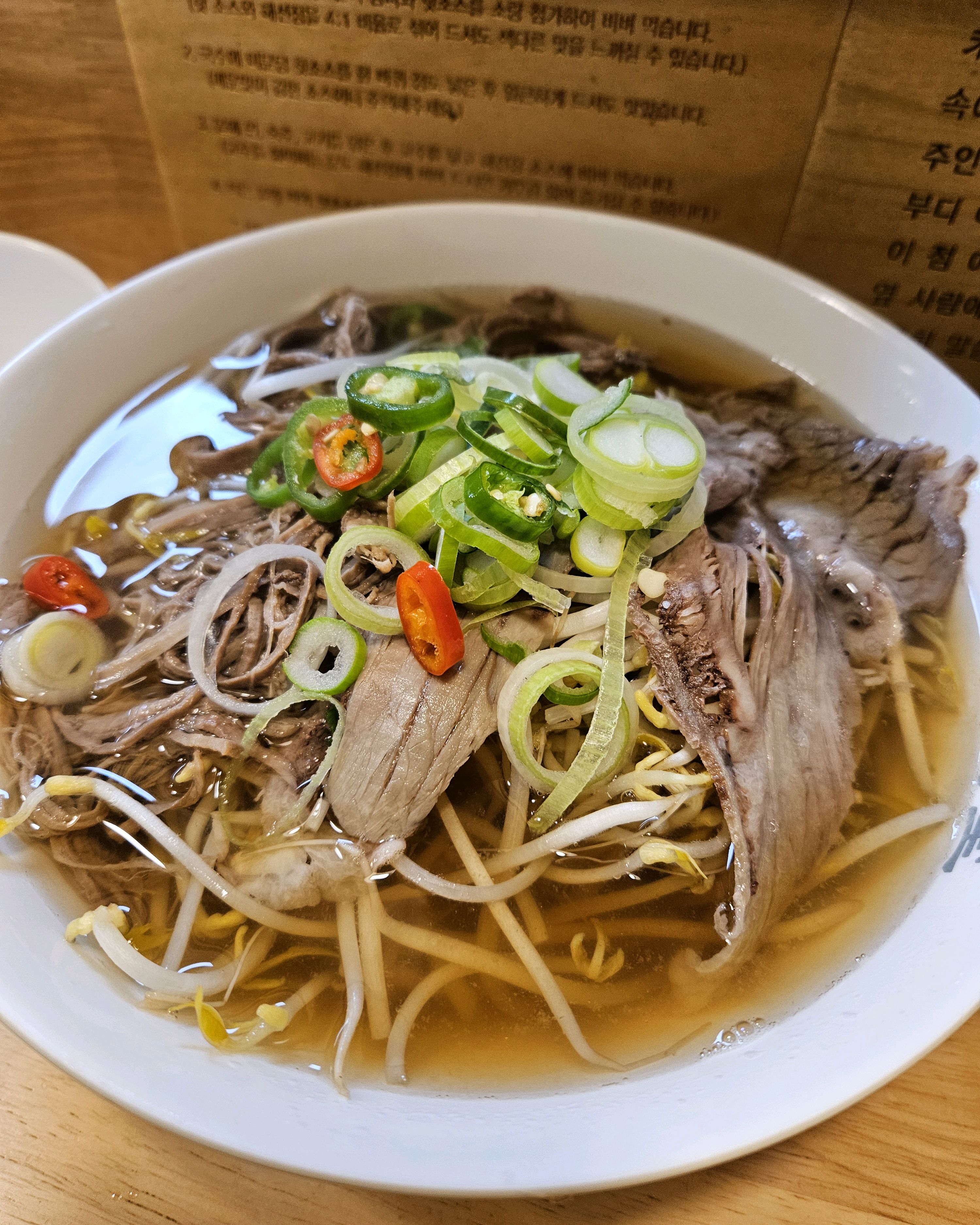 리필되서 좋아요~!! - 파주 야당 맛집 미분당 파주야당점