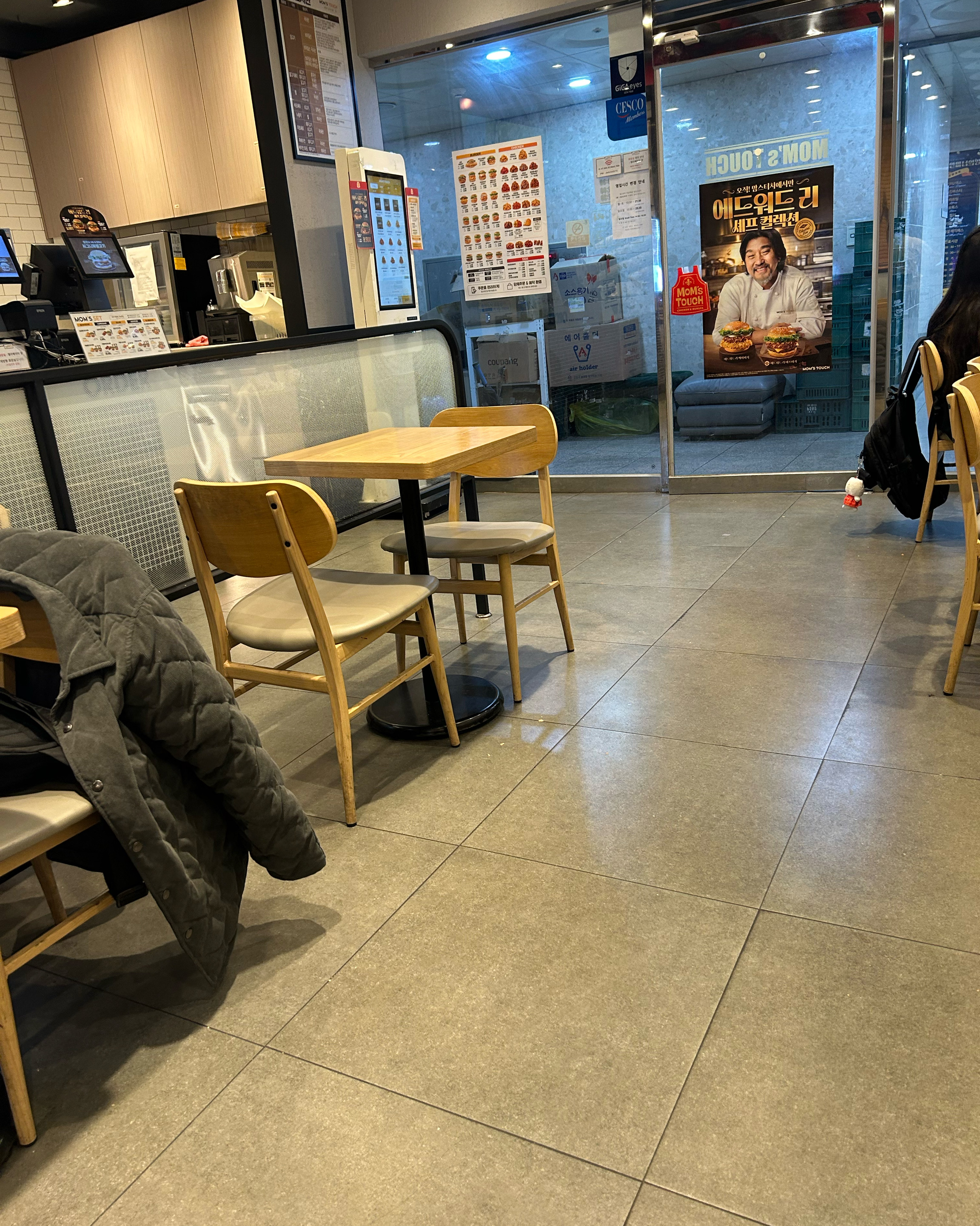 미금역 맛집 맘스터치 미금역점 내돈내산 최신리뷰