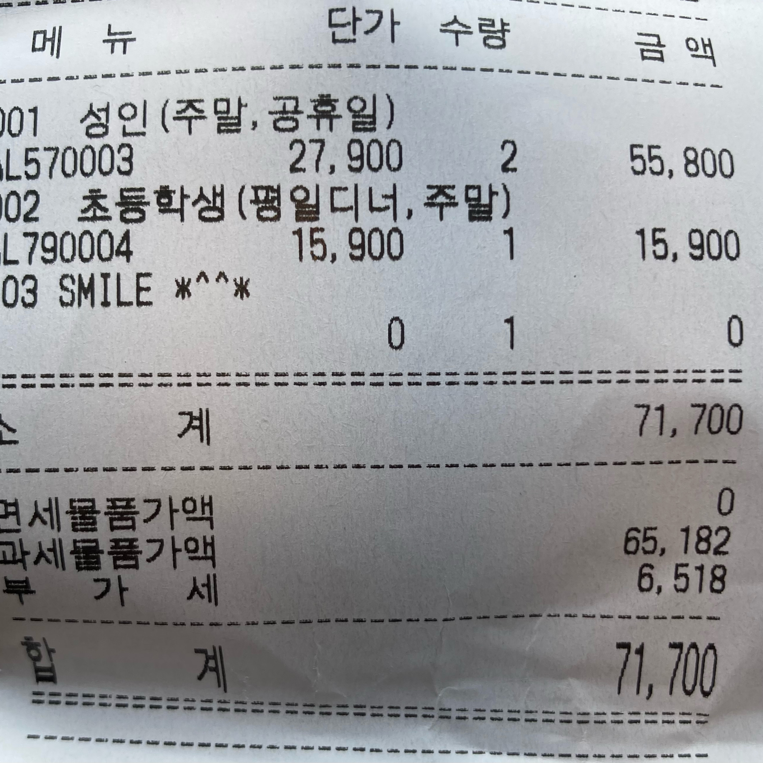 탄산음료마시다가 컵을봤는데 과일쥬스먹고 깨끗히 안씻어서 컵에 과일때가 덕지덕지 붙어있었어요