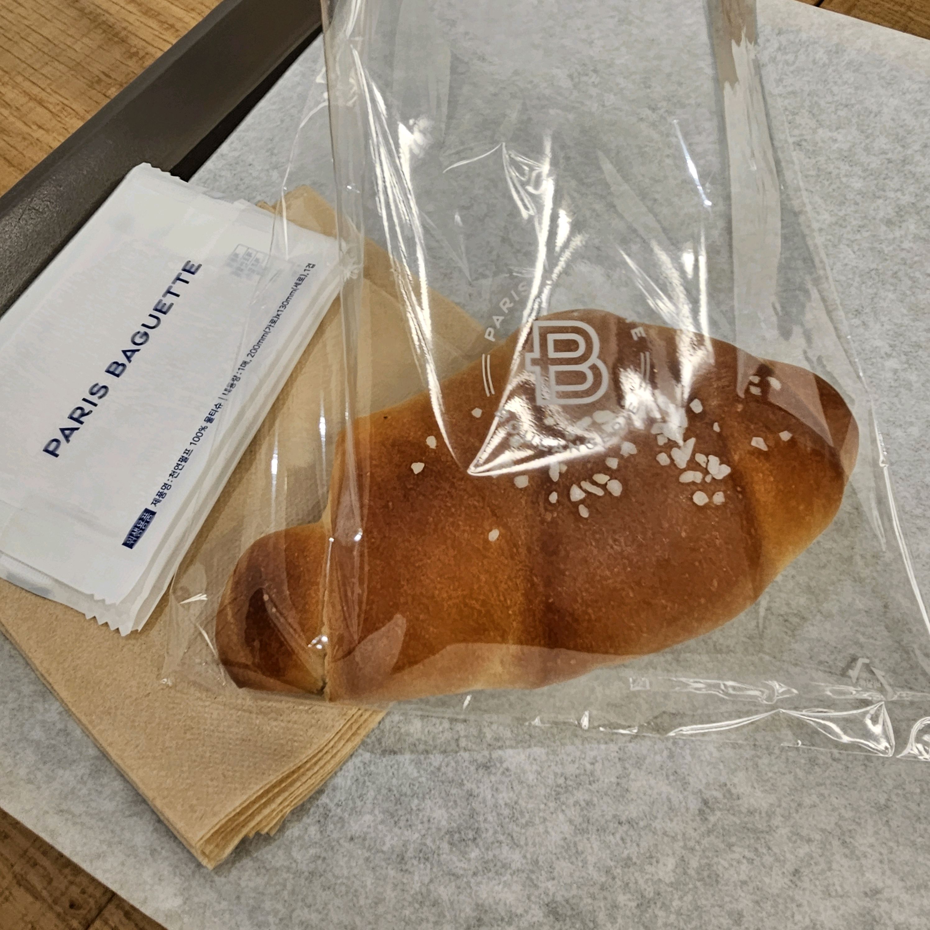 서현역 맛집 파리바게뜨 분당서현점 내돈내산 방문리뷰