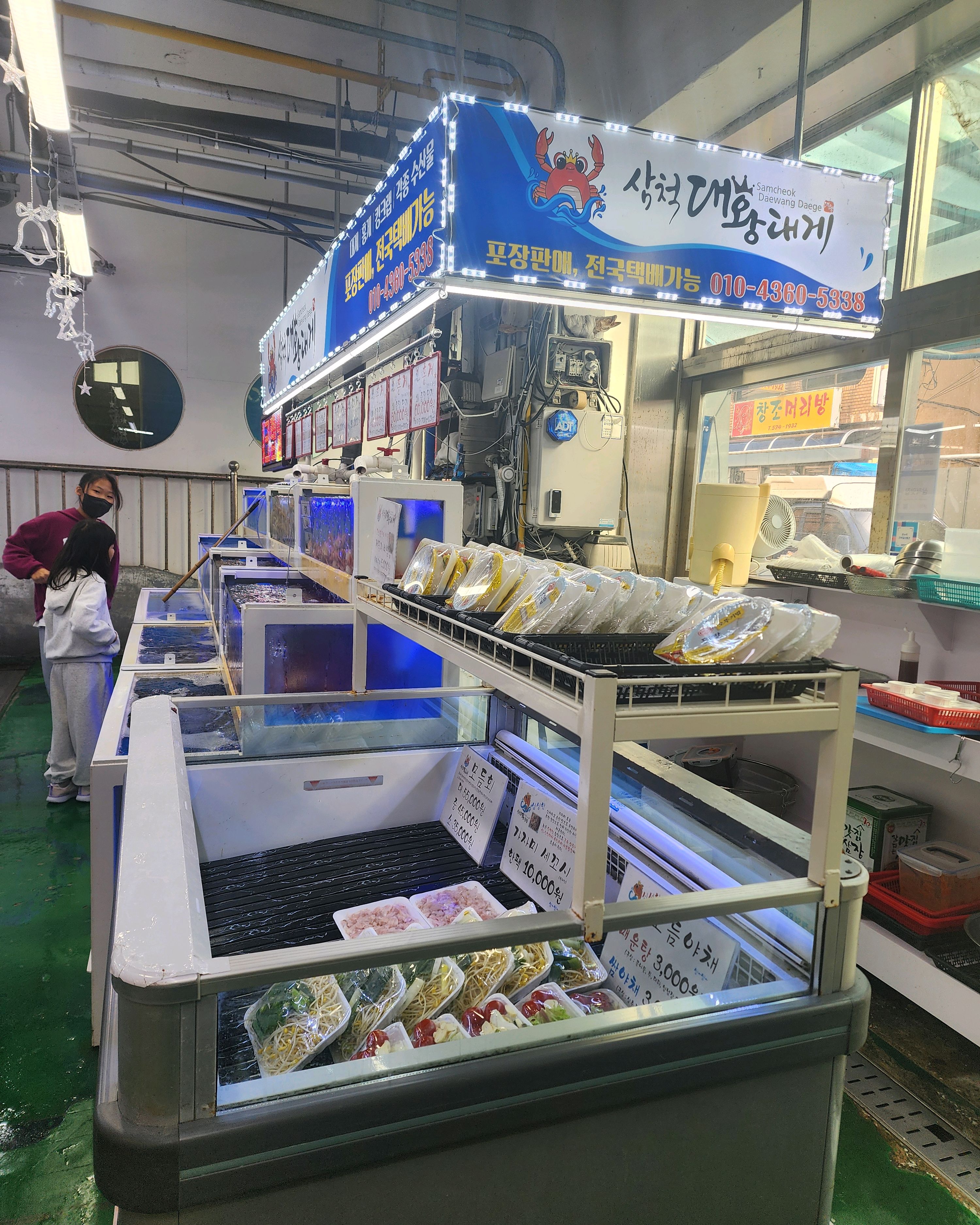 [삼척 맛집 삼척대왕횟집] 직접 가본 로컬 리뷰