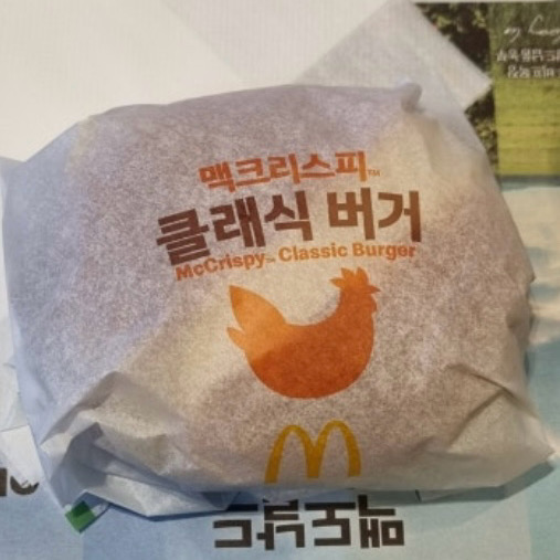 오리역 맛집 맥도날드 오리역점 내돈내산 방문리뷰