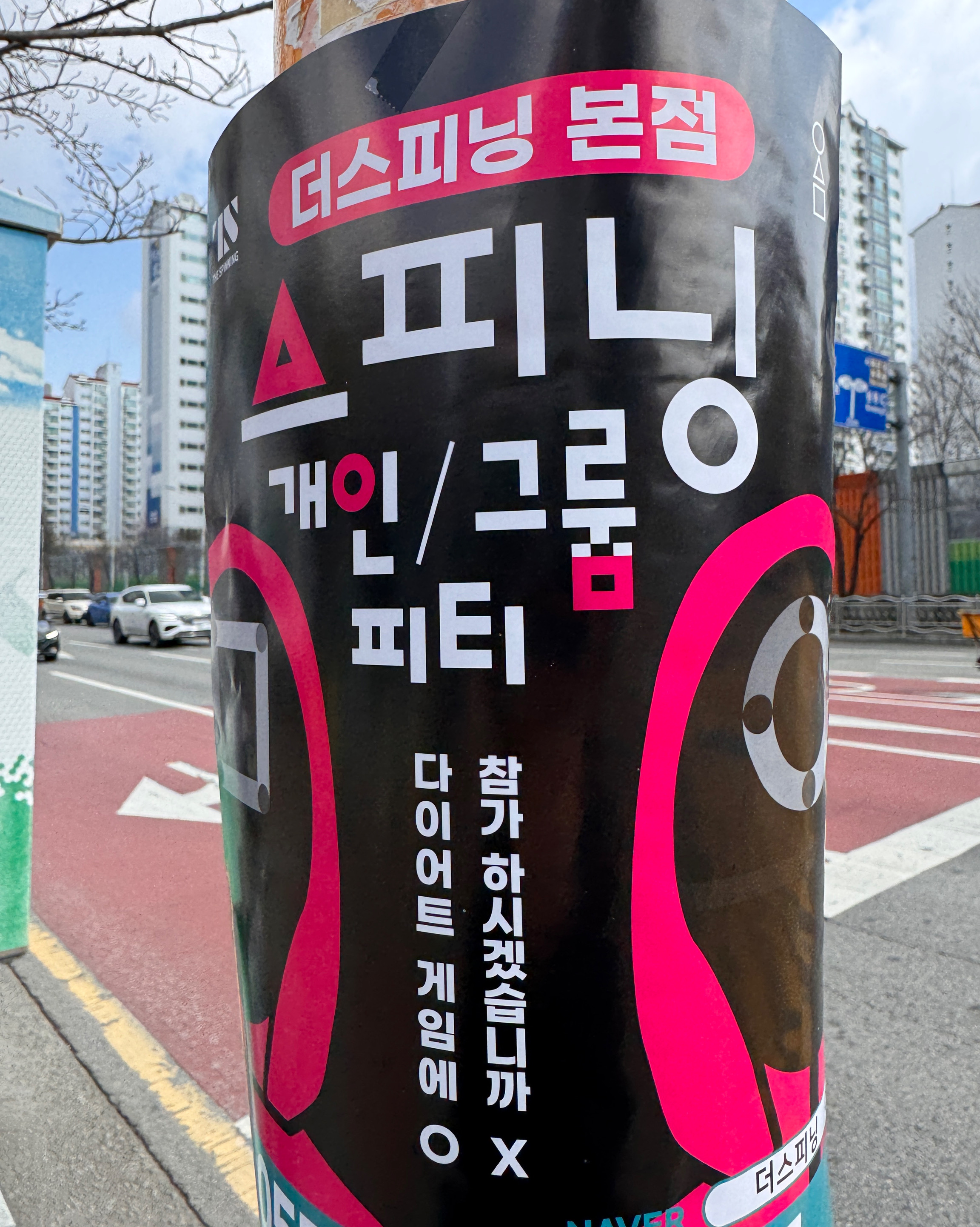 [부산역 맛집 삼진어묵 부산역라마다점] 직접 가본 로컬 리뷰