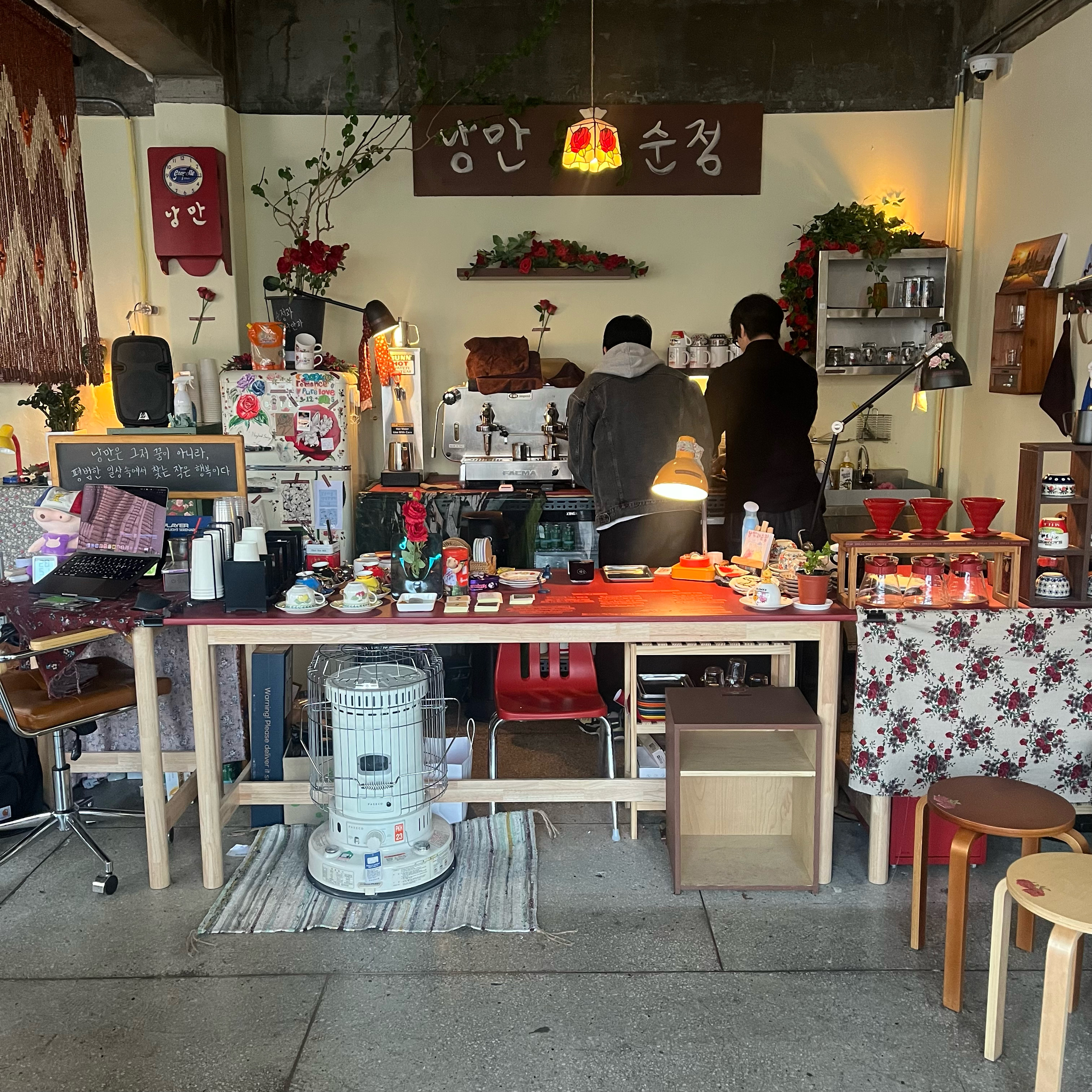 대전 맛집 낭만과순정 7번째 리뷰 이미지