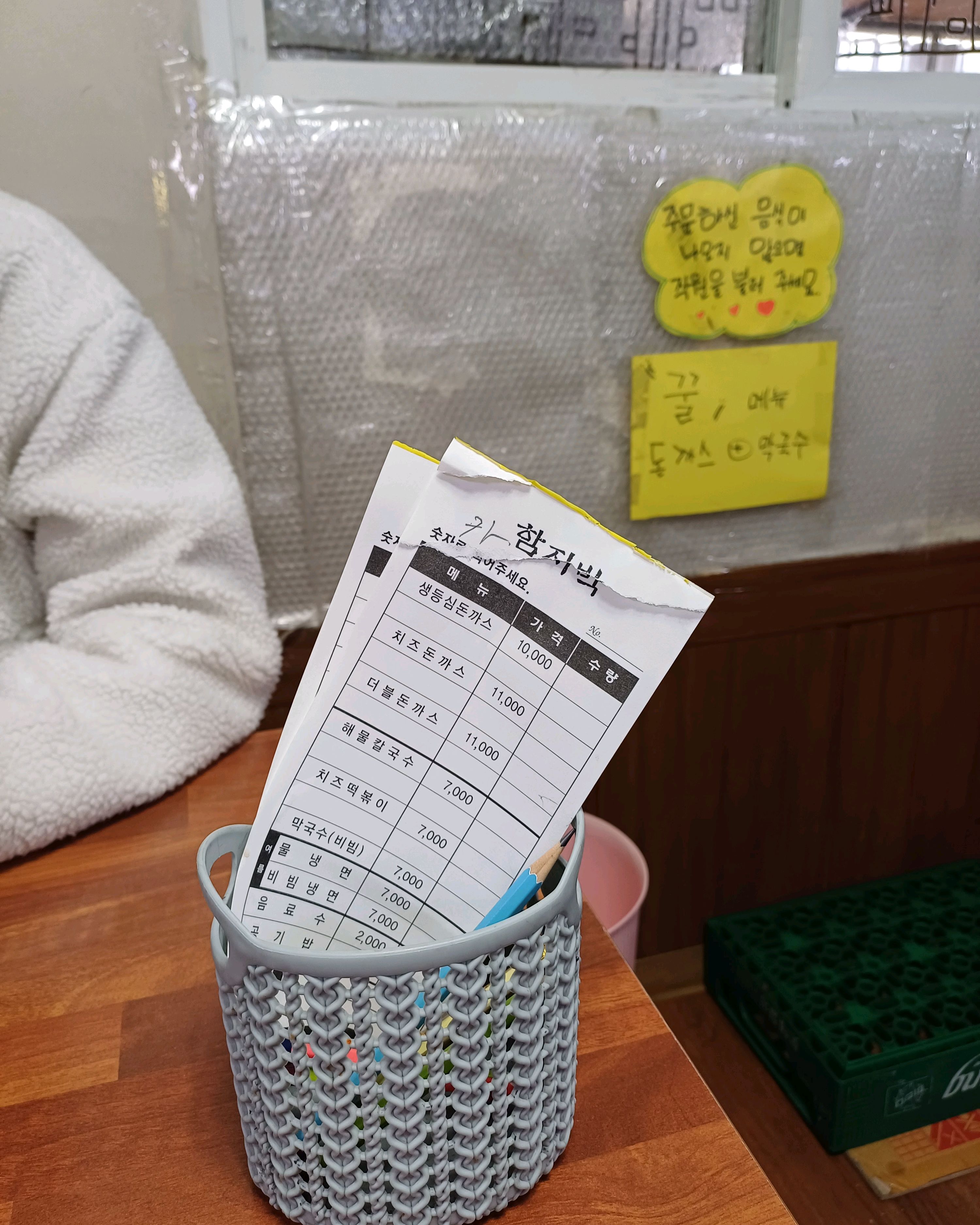 생등심돈까스와 치즈떡볶이 맛있어요. - 대구 맛집 함지박