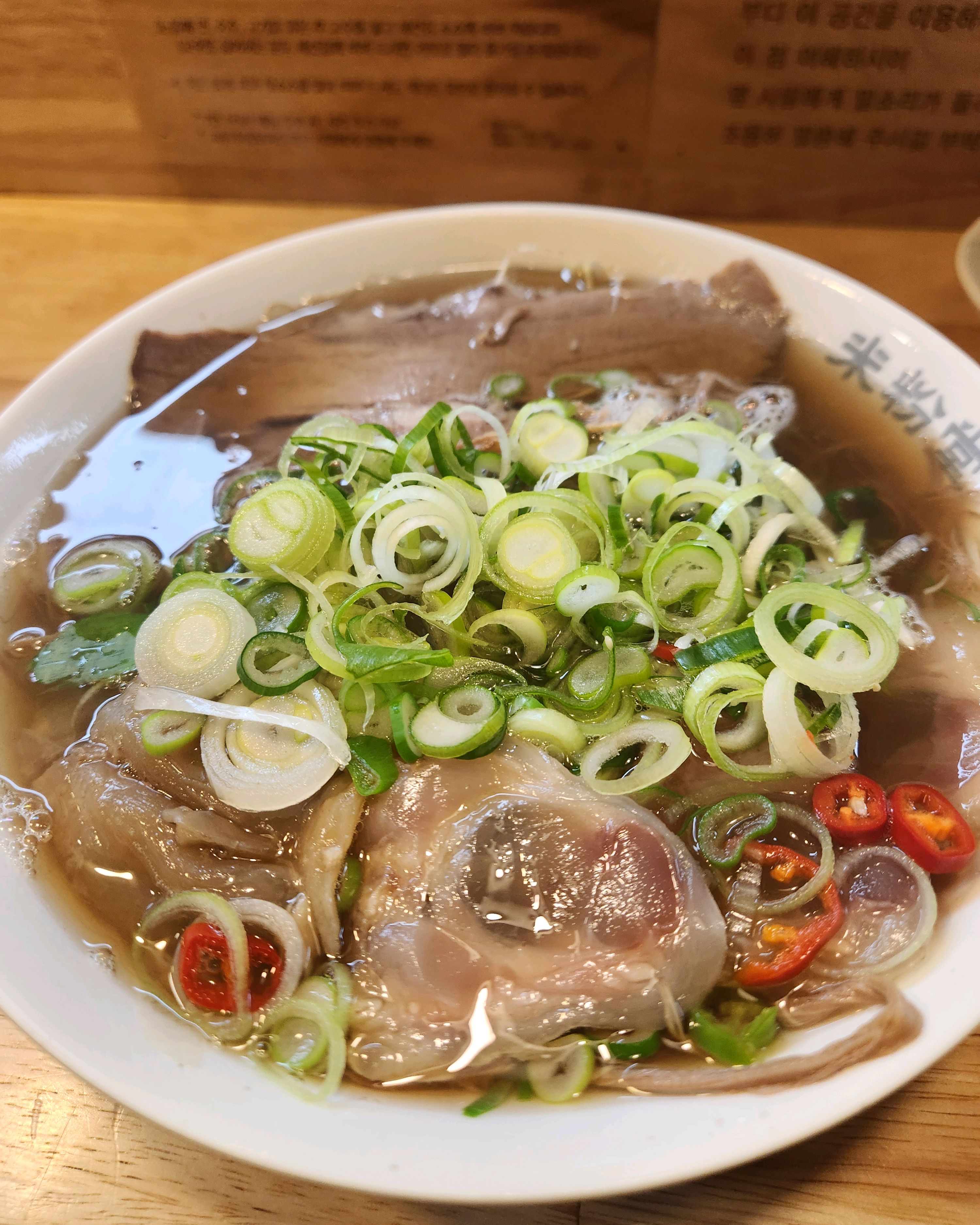 일본주점같은 분위기의 미분당 쌀국수지~~ - 삼송역 맛집 미분당 삼송점
