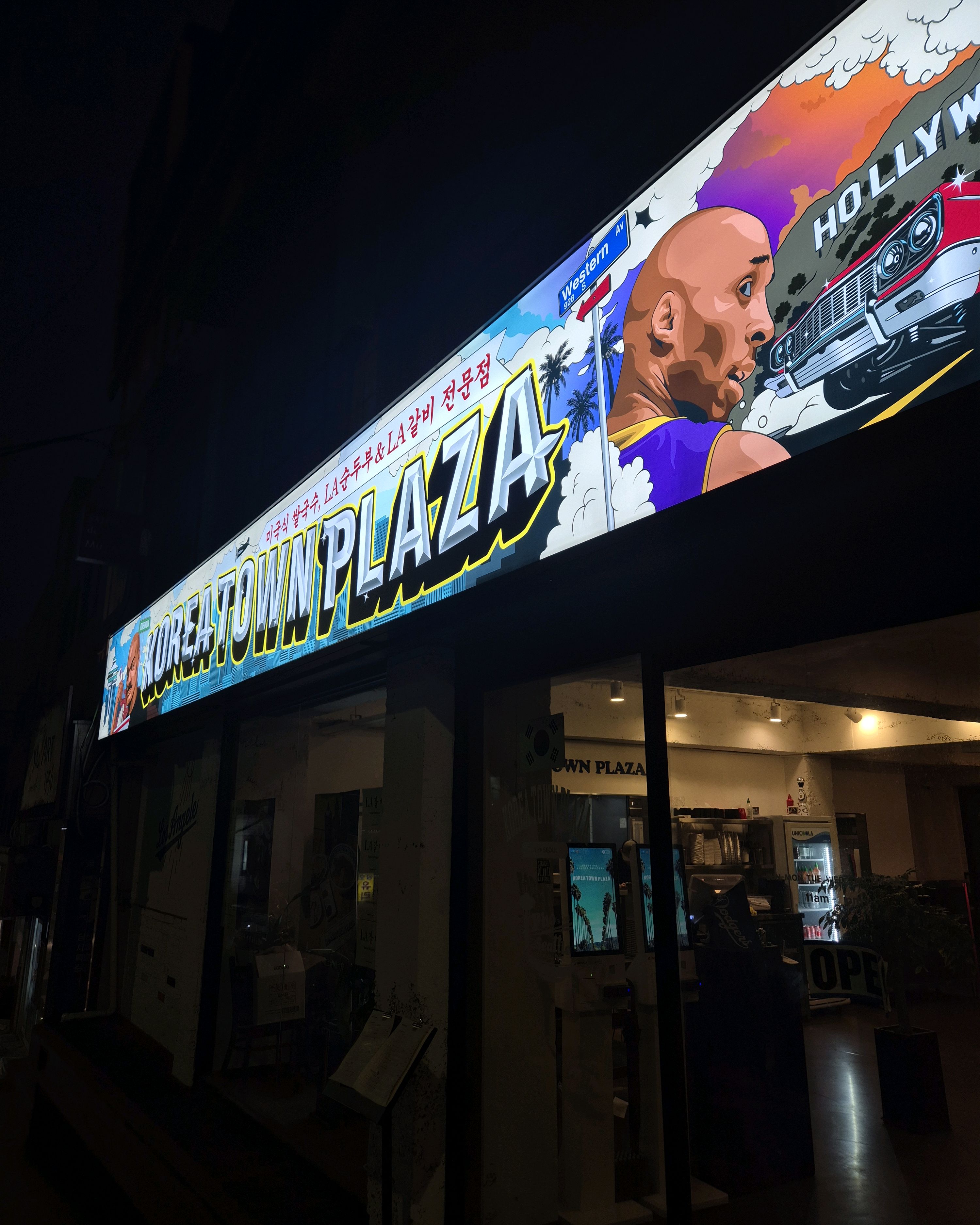 [경리단길 맛집 Korea Town Plaza] 직접 가본 로컬 리뷰