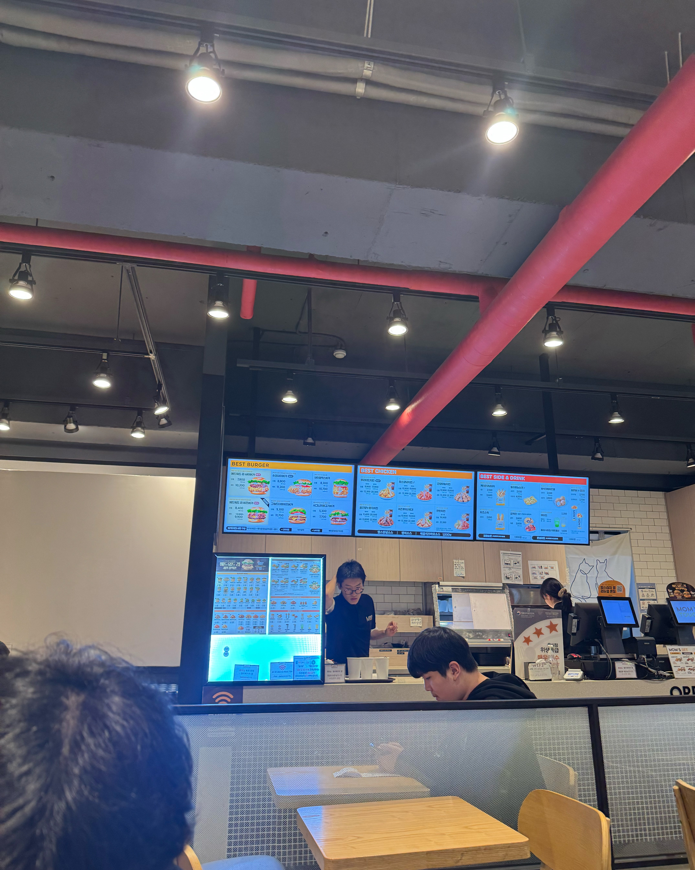 미금역 맛집 맘스터치 미금역점 내돈내산 최신리뷰