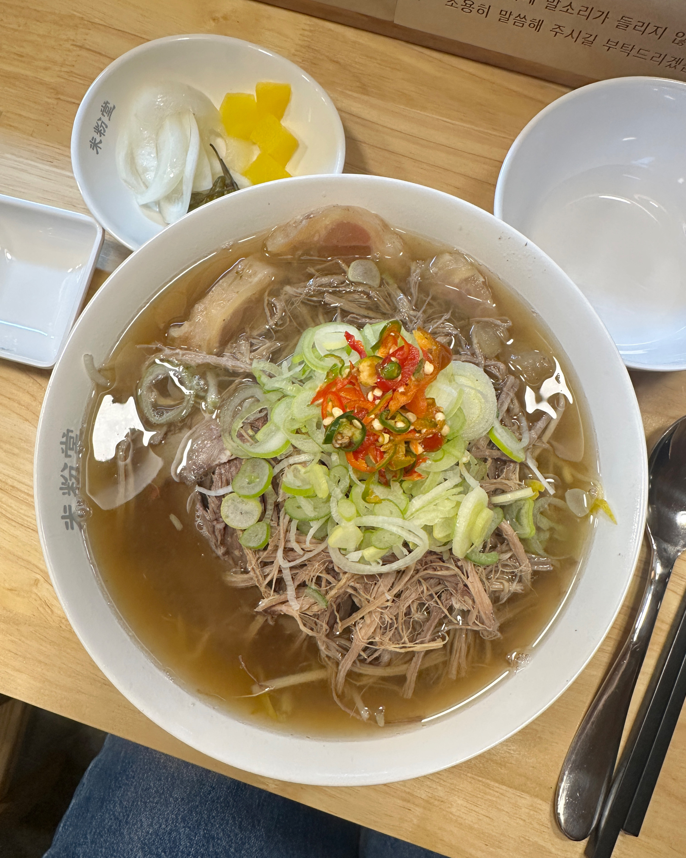 이만한 쌀국수집 없음 - 성신여대 맛집 미분당 성신여대점