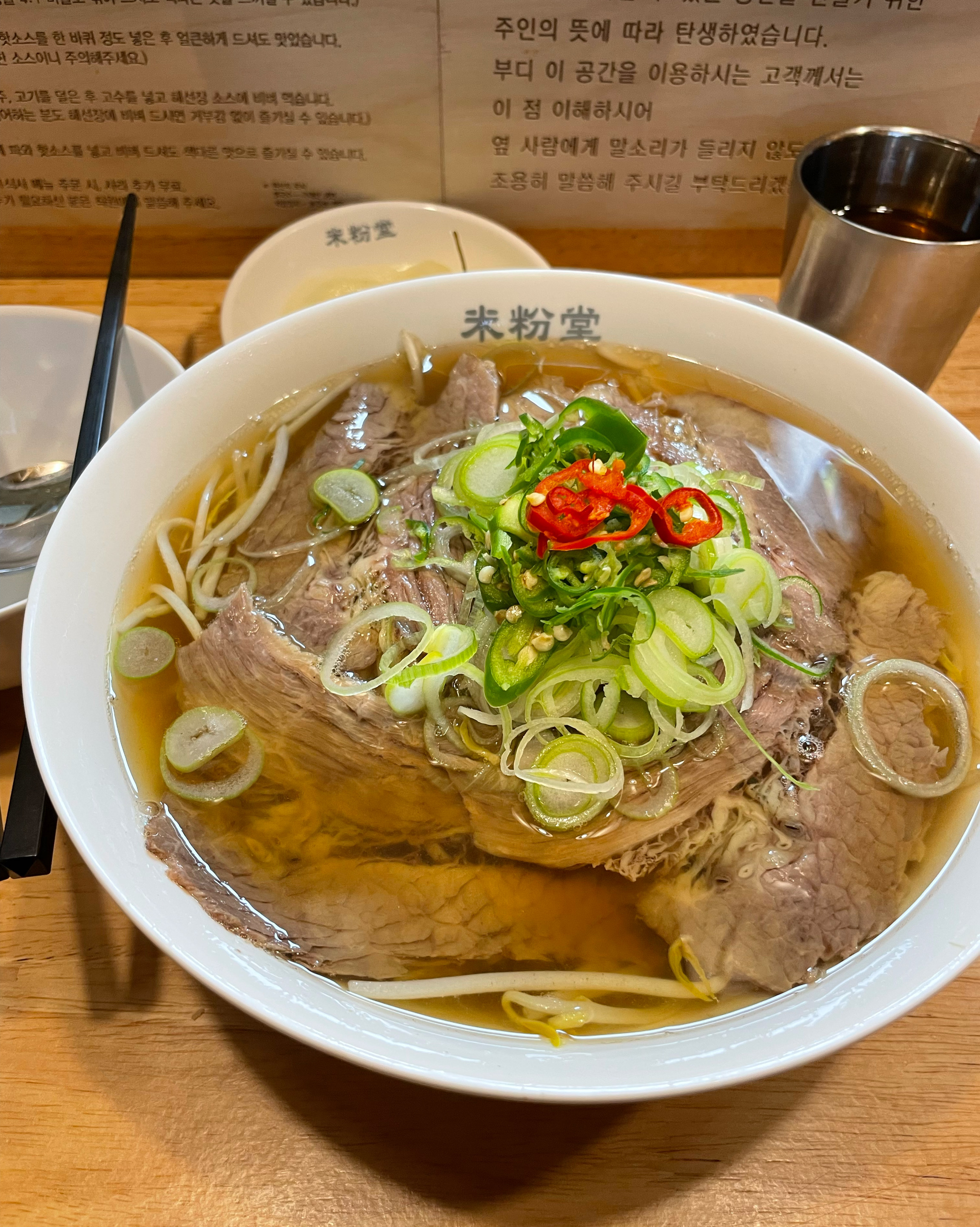 제입맛에 딱이에요! 국물도 면도 고기도 다 조화롭게 맛있어요 - 전주혁신도시 맛집 미분당 전주혁신점