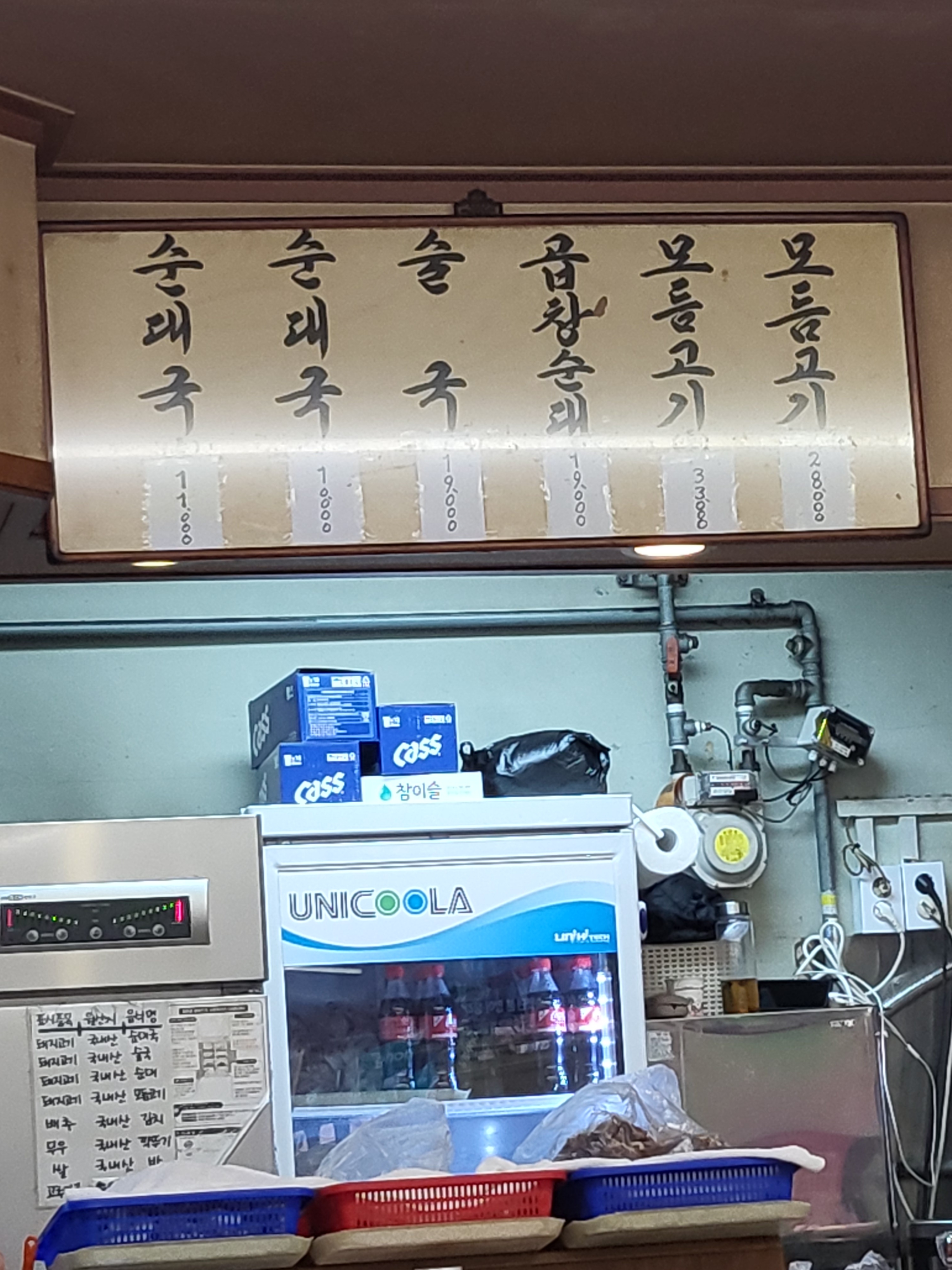 맛집으로 유명한 집으로 동네 맛집으로 자주 다니던 곳인데 이사를 가도 또 찾아오네요.~~