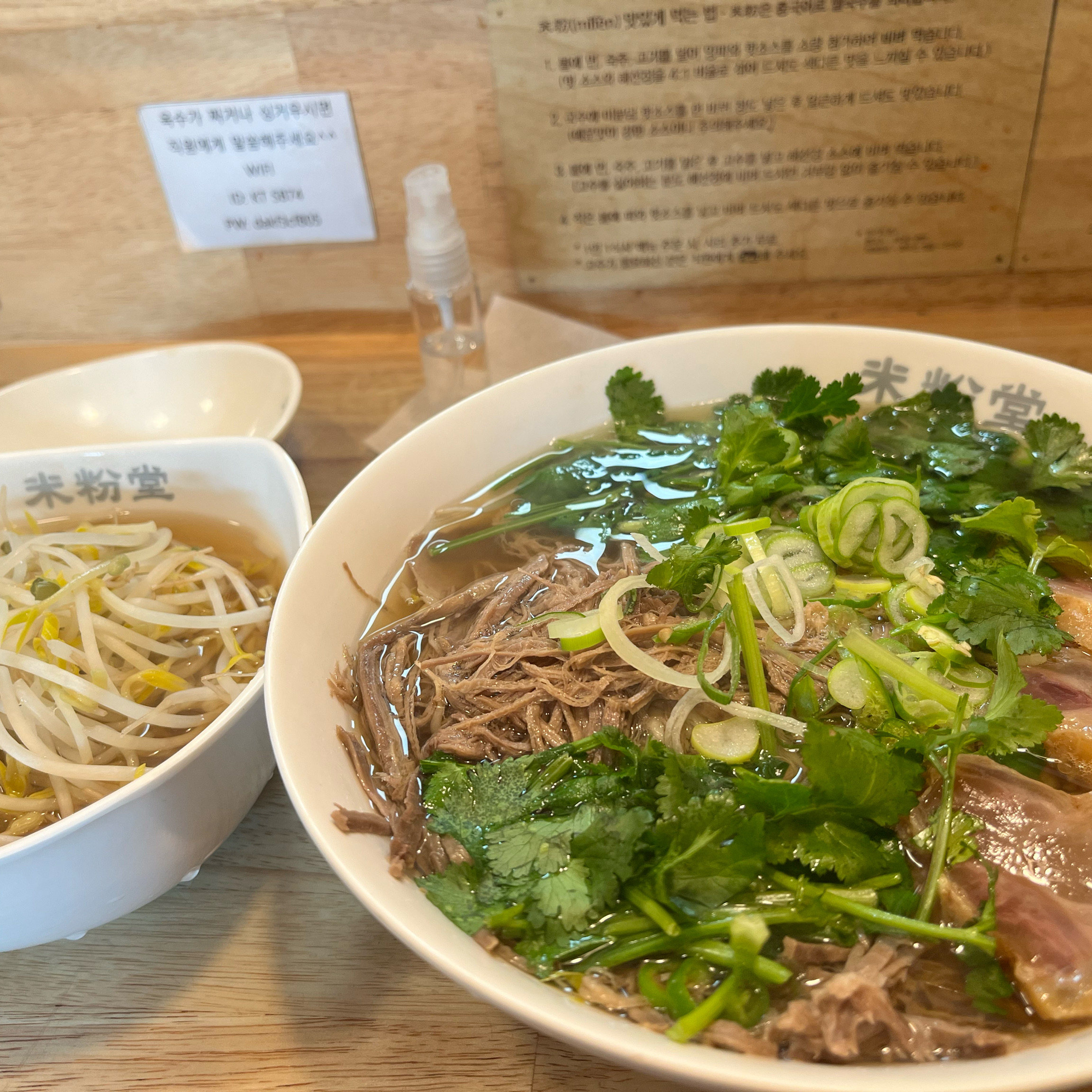 야채 좋아하는데 숙주를 듬뿍 먹을수 있어 자주 찾아요. 조용한 컨셉도 맛도 최고👍 - 구래동 맛집 미분당 구래점