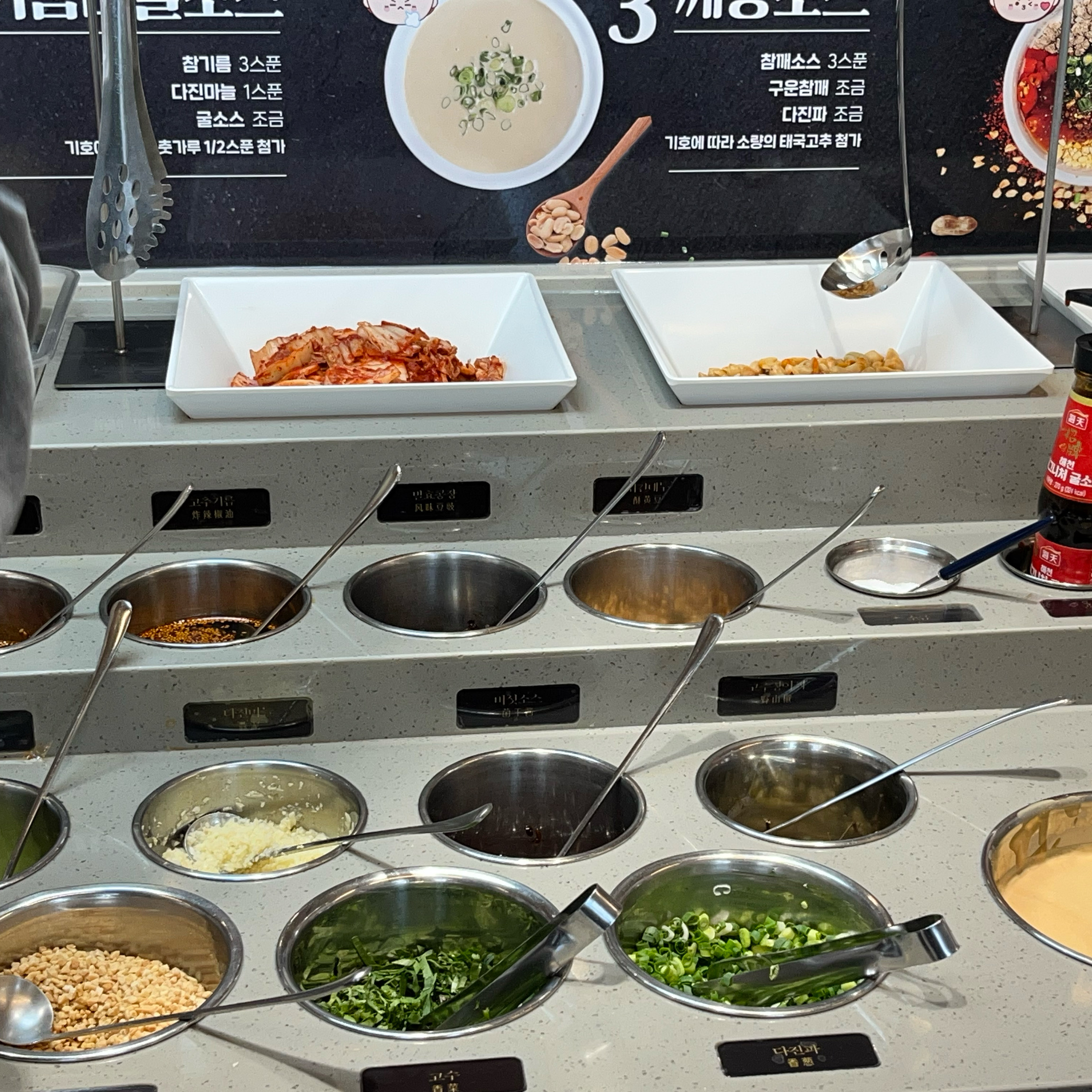 다양한 소스와 무한리필 국물을 맘껏 즐길 수 있어서 좋았습니다~ - 대학로 맛집 하이디라오 대학로점