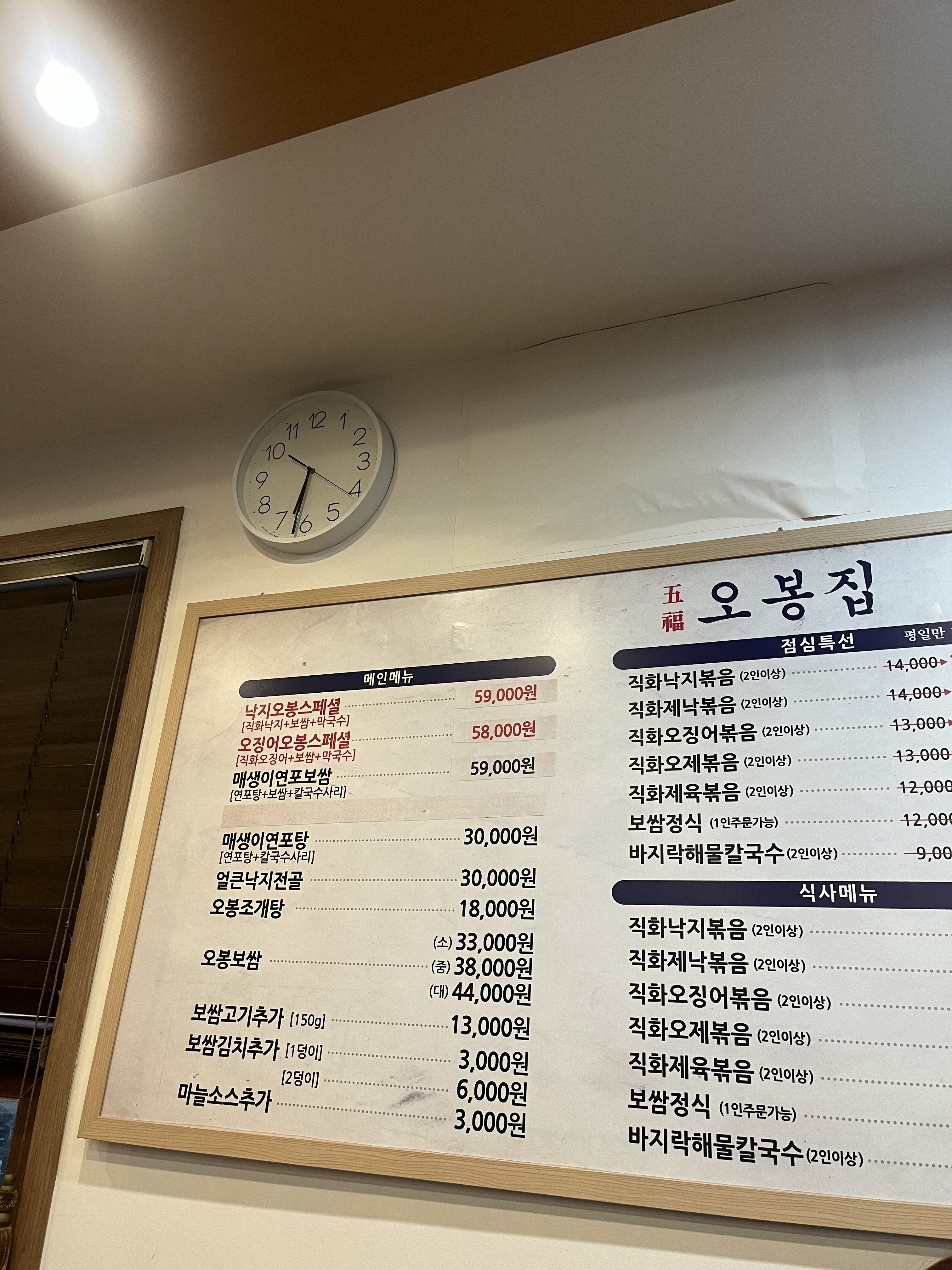 너무너무 맛있어요! 낙지도 신선하구! 계속해서 먹고싶은 만큼 리필 할 수 있는 점도 너무