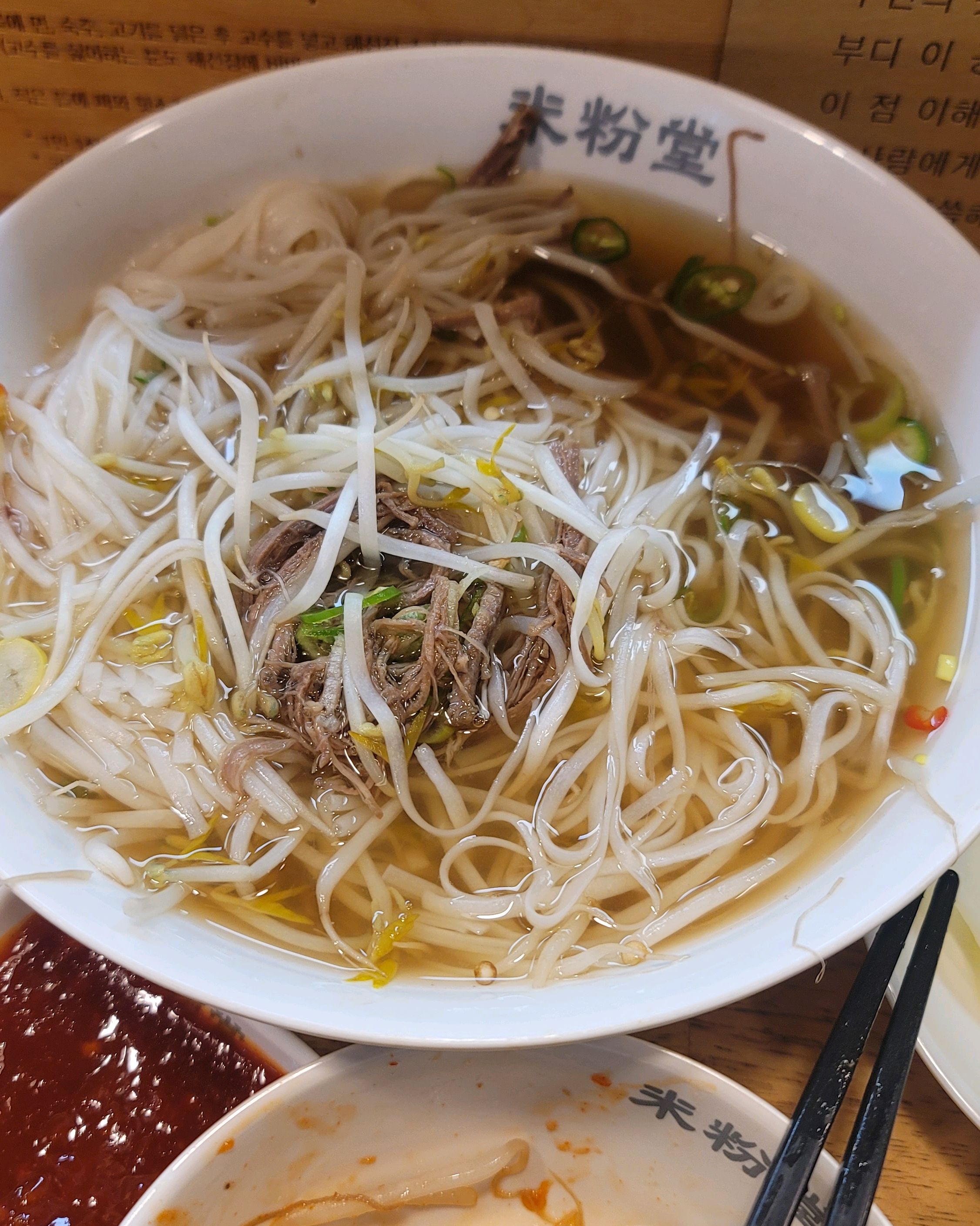 항상 맛있게 먹고 있어요 향동점이 특별히 양도 더 많ㅡㄴ것 같고 친절하세요 서비스 대박ㅋㅋ